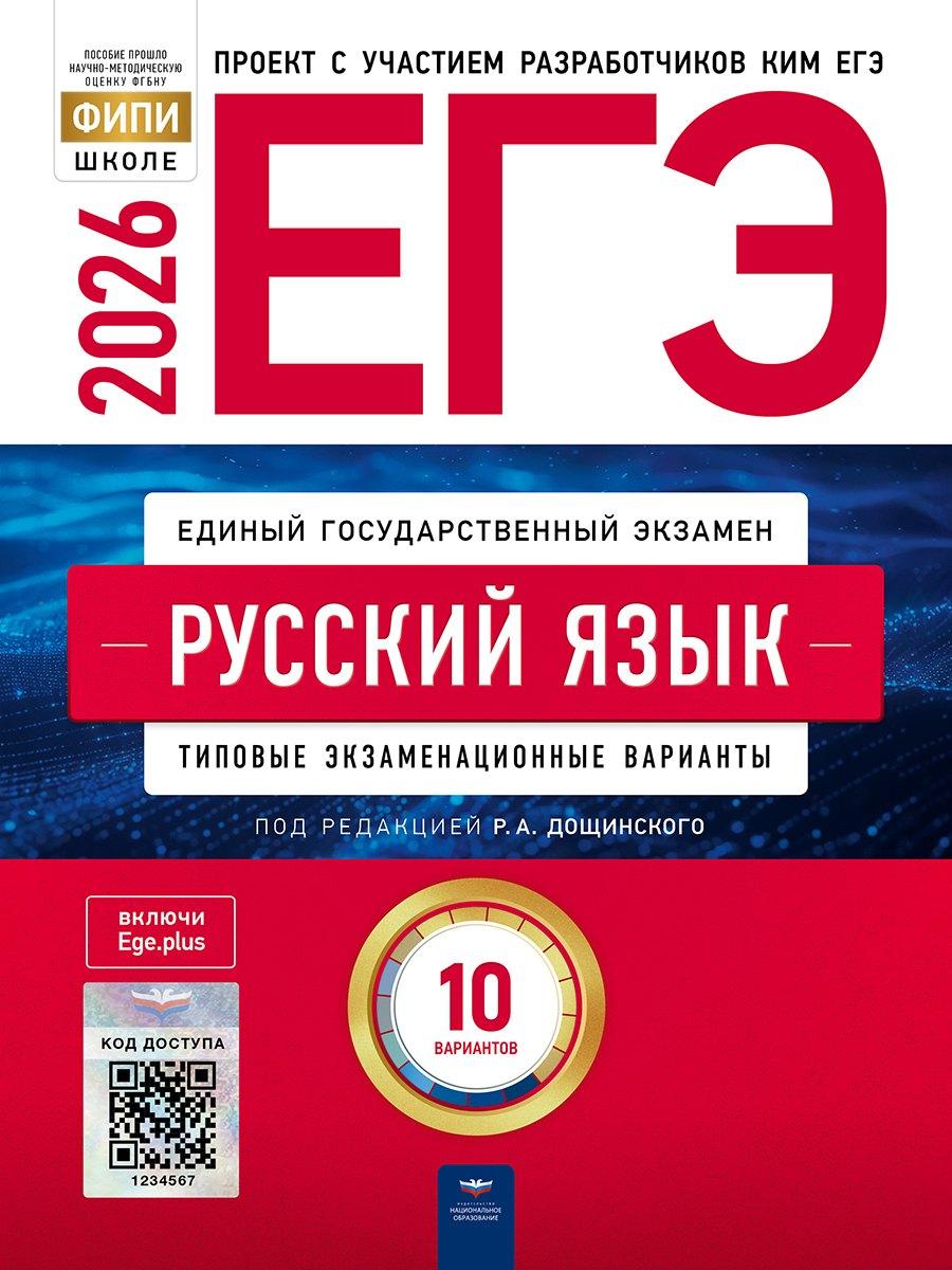 https://ndc.book24.ru/pim/products/images/92/90/01997581-6897-7575-a261-41f01fdc9290.jpg