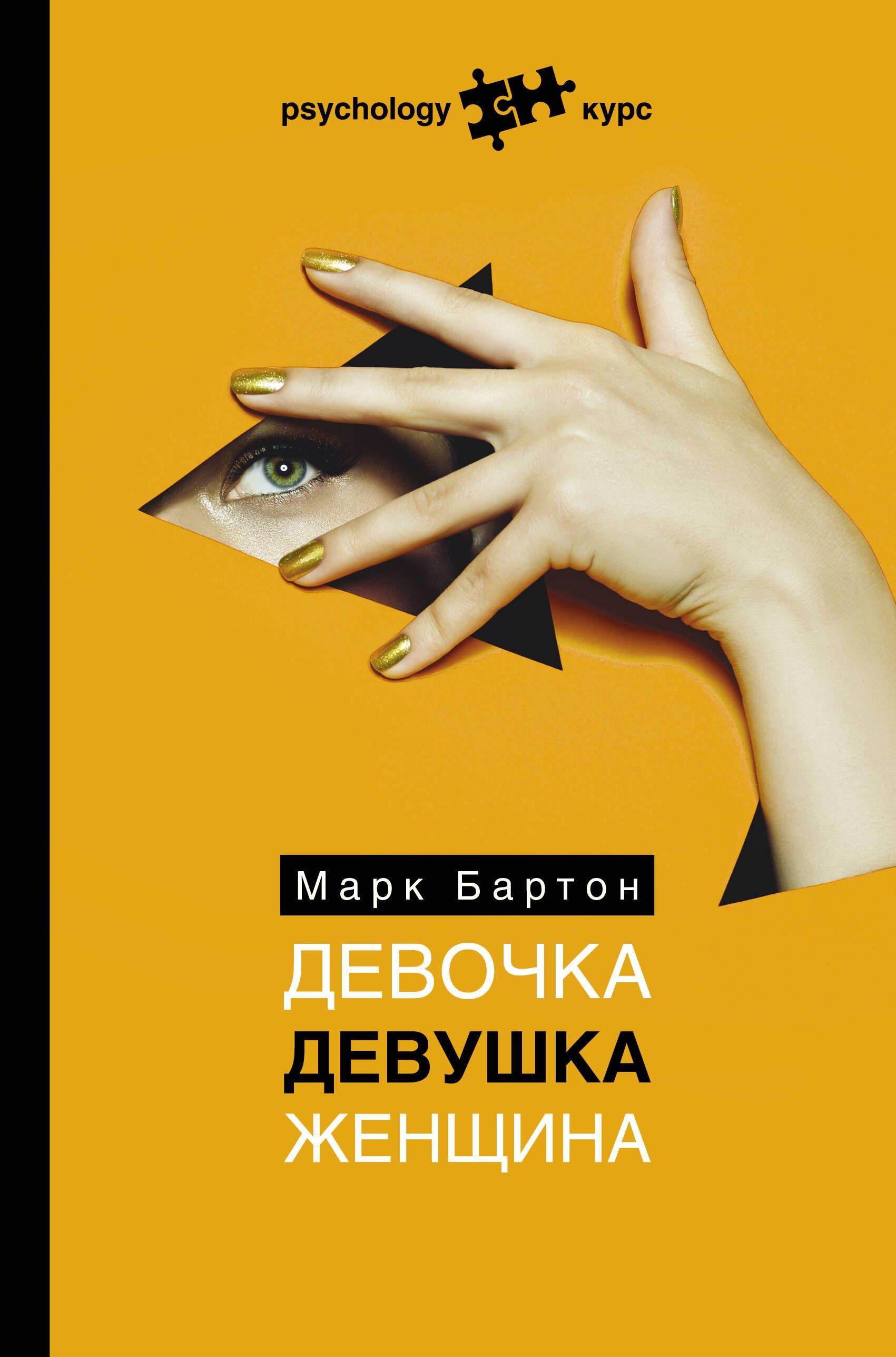 https://ndc.book24.ru/pim/products/images/92/99/018fa1cd-4c43-7363-b407-5d3d7ebb9299.jpg