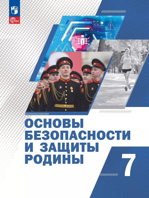 https://ndc.book24.ru/pim/products/images/92/99/0197d0c9-0f3d-7c81-a6c2-fbf190479299.jpg