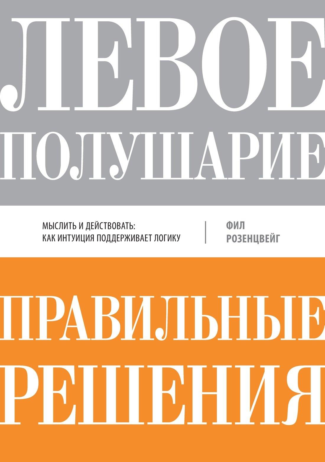 https://ndc.book24.ru/pim/products/images/92/a8/018f5d0c-2afe-73e5-b8a3-523e76d892a8.jpg