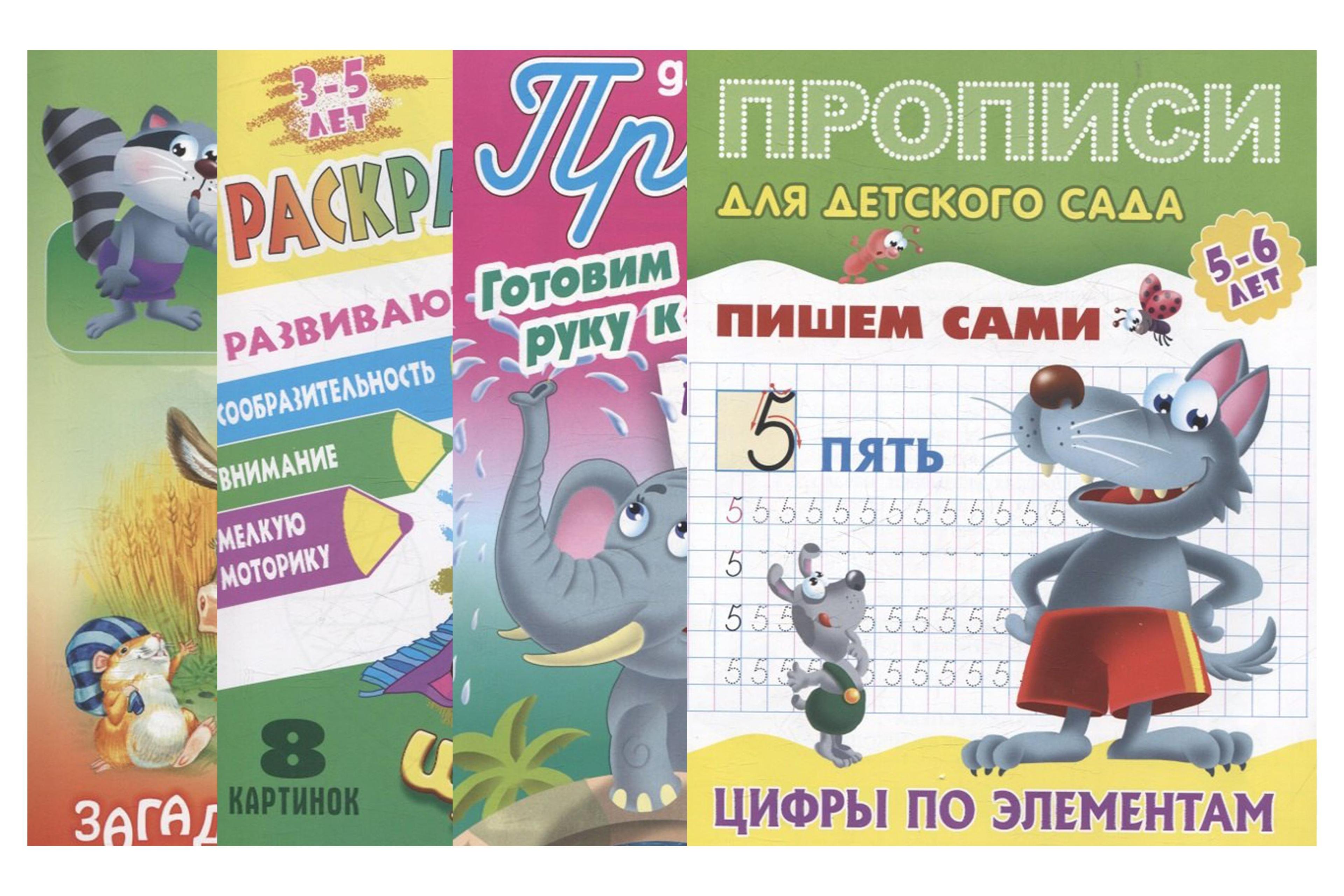 https://ndc.book24.ru/pim/products/images/92/ab/019dab5e-d213-7ee5-befb-56aede1392ab.jpg