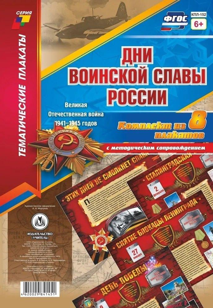 https://ndc.book24.ru/pim/products/images/92/b0/019a73df-57ae-7bd4-805b-f6b758fd92b0.jpg