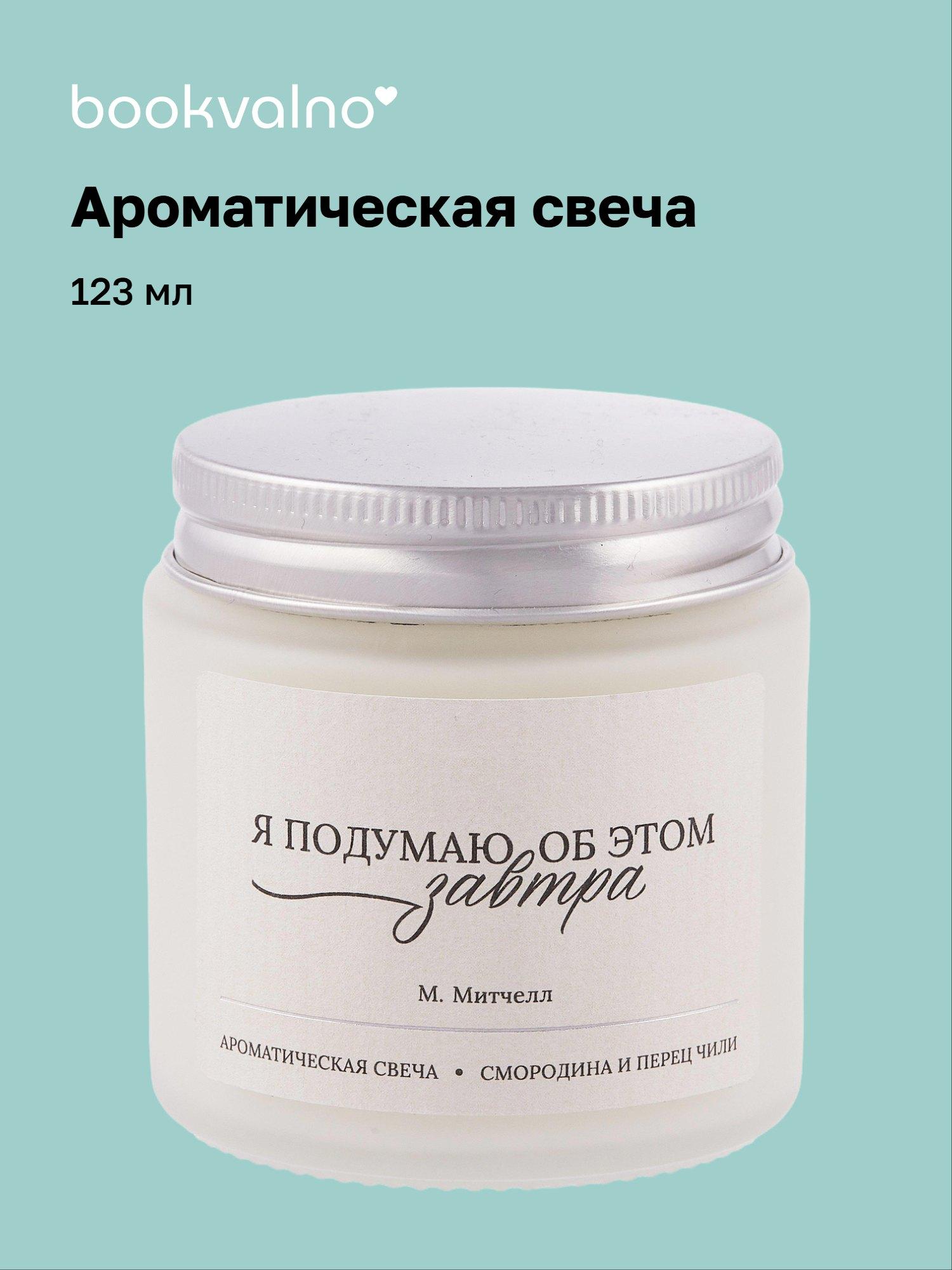 https://ndc.book24.ru/pim/products/images/92/ba/019b35af-927d-729d-a6a5-d2503e8292ba.jpg