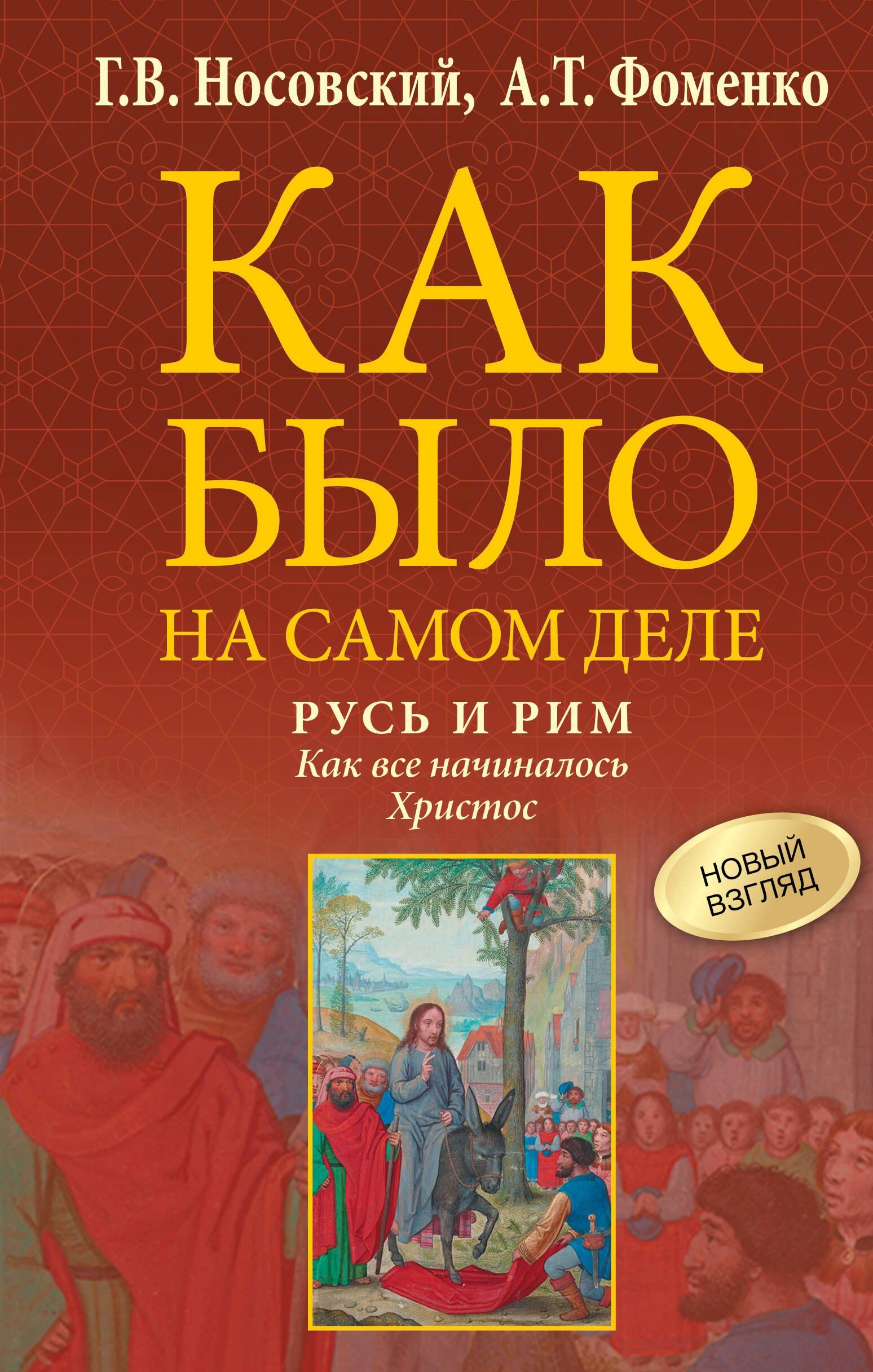 https://ndc.book24.ru/pim/products/images/92/c4/01978c41-f562-79a1-b453-cacde16392c4.jpg