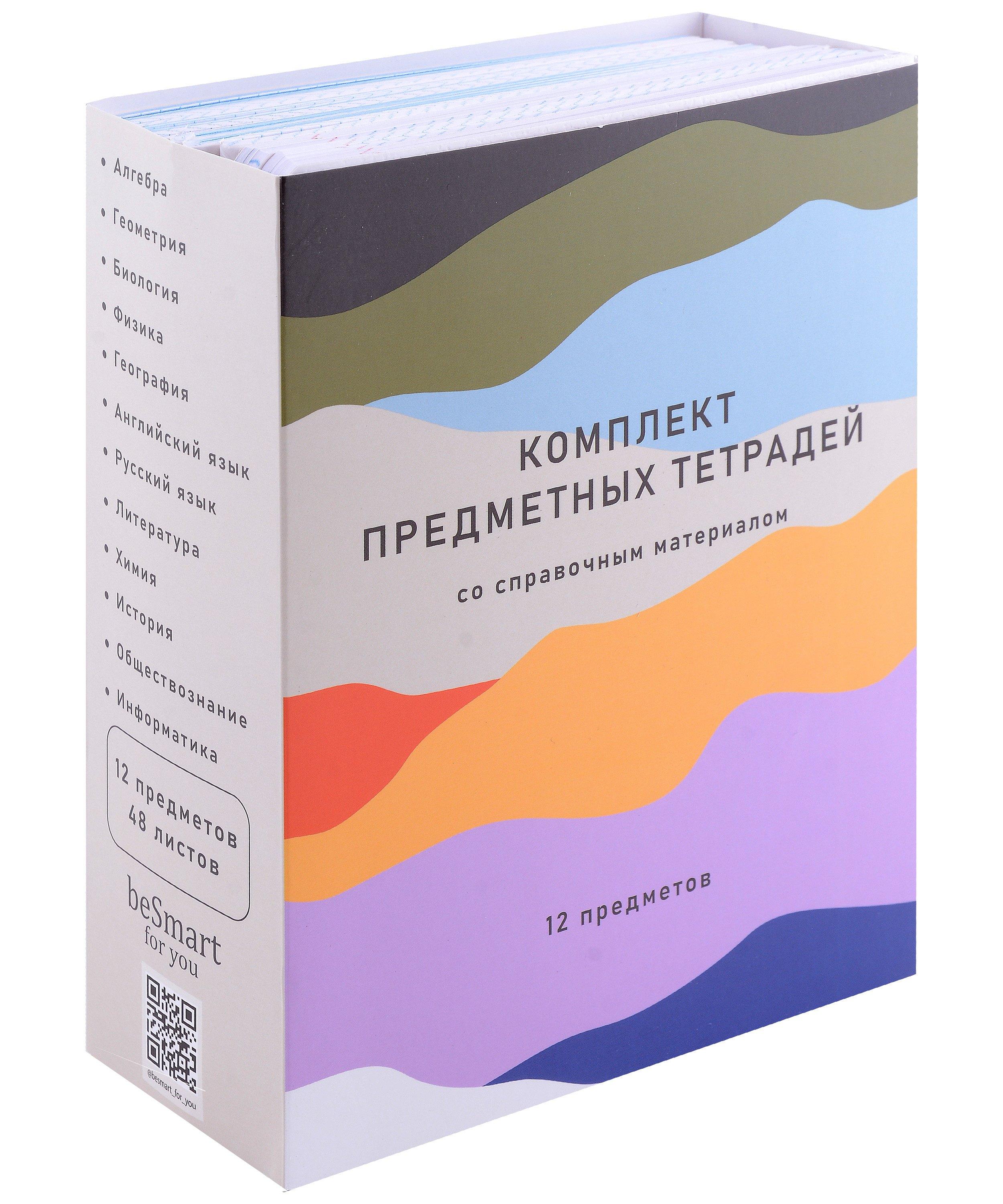 https://ndc.book24.ru/pim/products/images/92/c7/019073ba-dbdd-7791-9c20-1695e7dc92c7.jpg