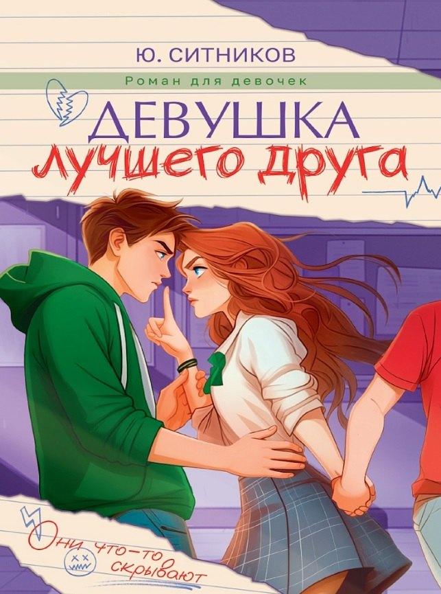https://ndc.book24.ru/pim/products/images/92/d4/019d632d-d081-7dc3-a8c3-0e442a9192d4.jpg