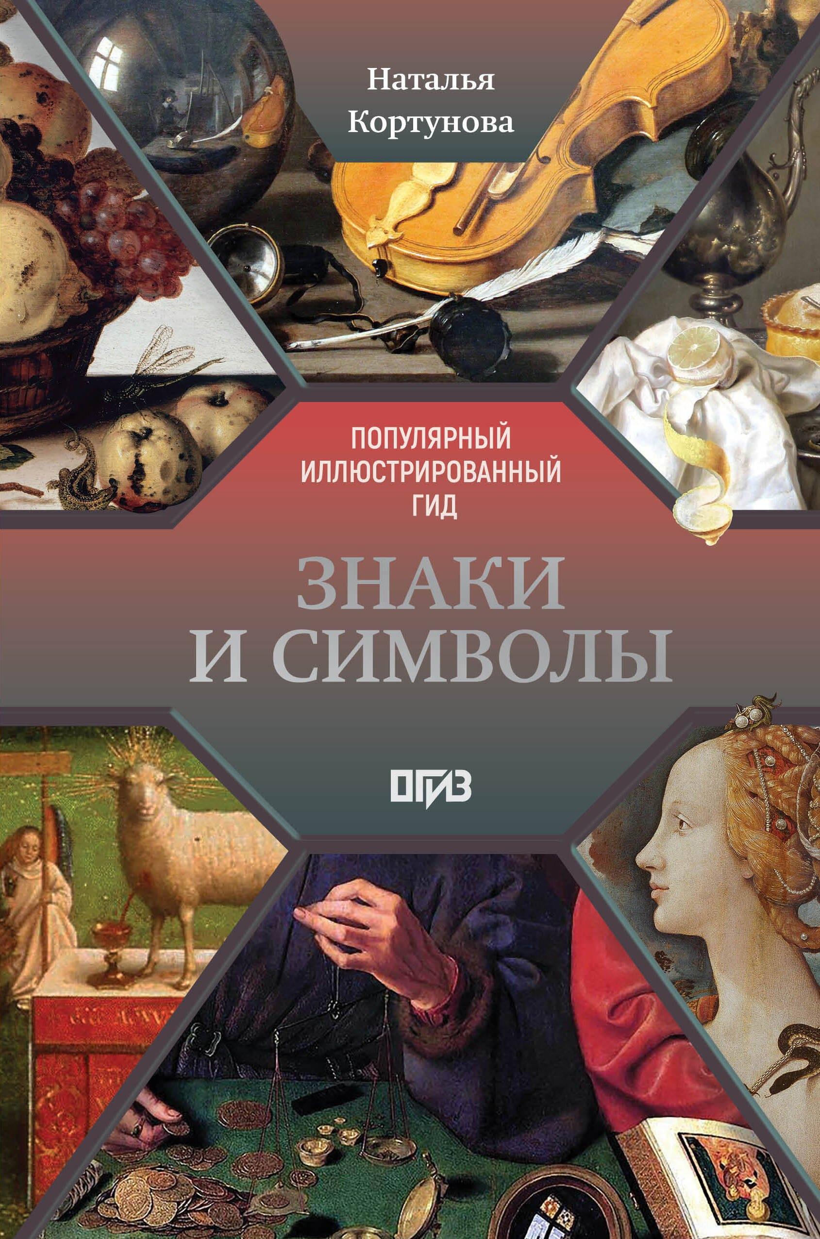 https://ndc.book24.ru/pim/products/images/92/db/019d7115-5e68-791b-9dd5-e97ab4d892db.jpg