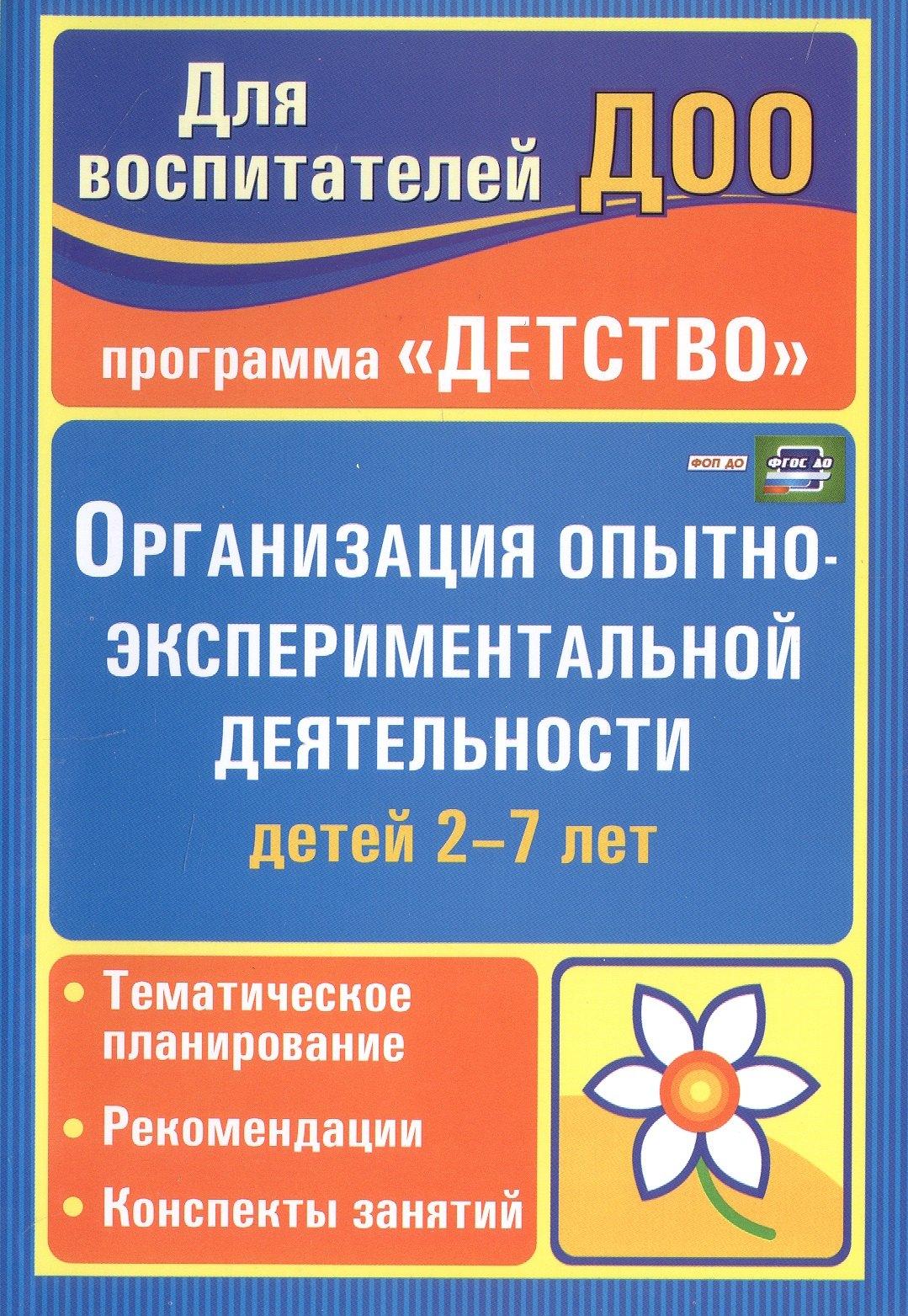 https://ndc.book24.ru/pim/products/images/92/dd/0195d7fe-2bd2-70e0-8929-fd503be892dd.jpg