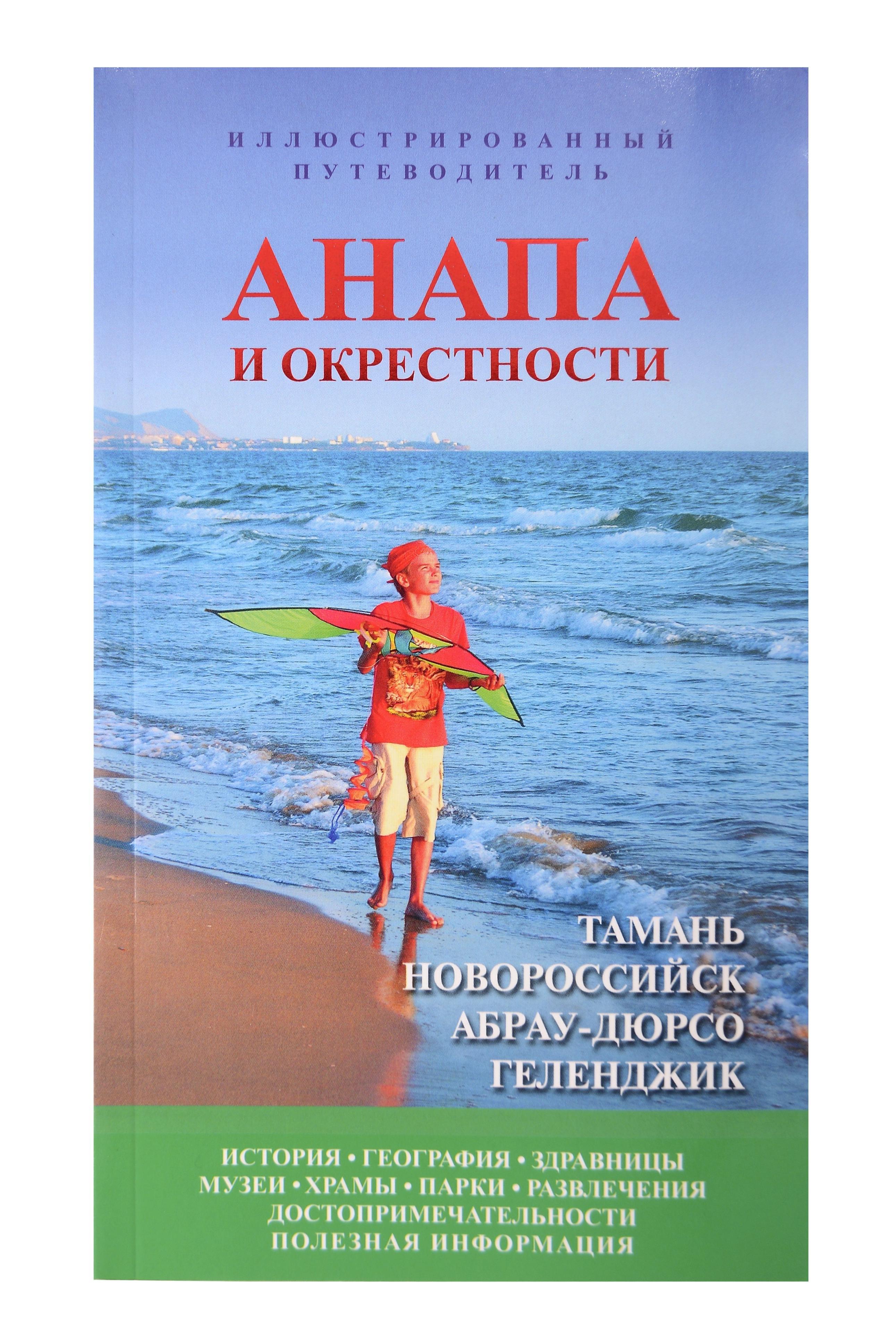 https://ndc.book24.ru/pim/products/images/92/de/019cf724-d068-72b4-83b8-359617db92de.jpg