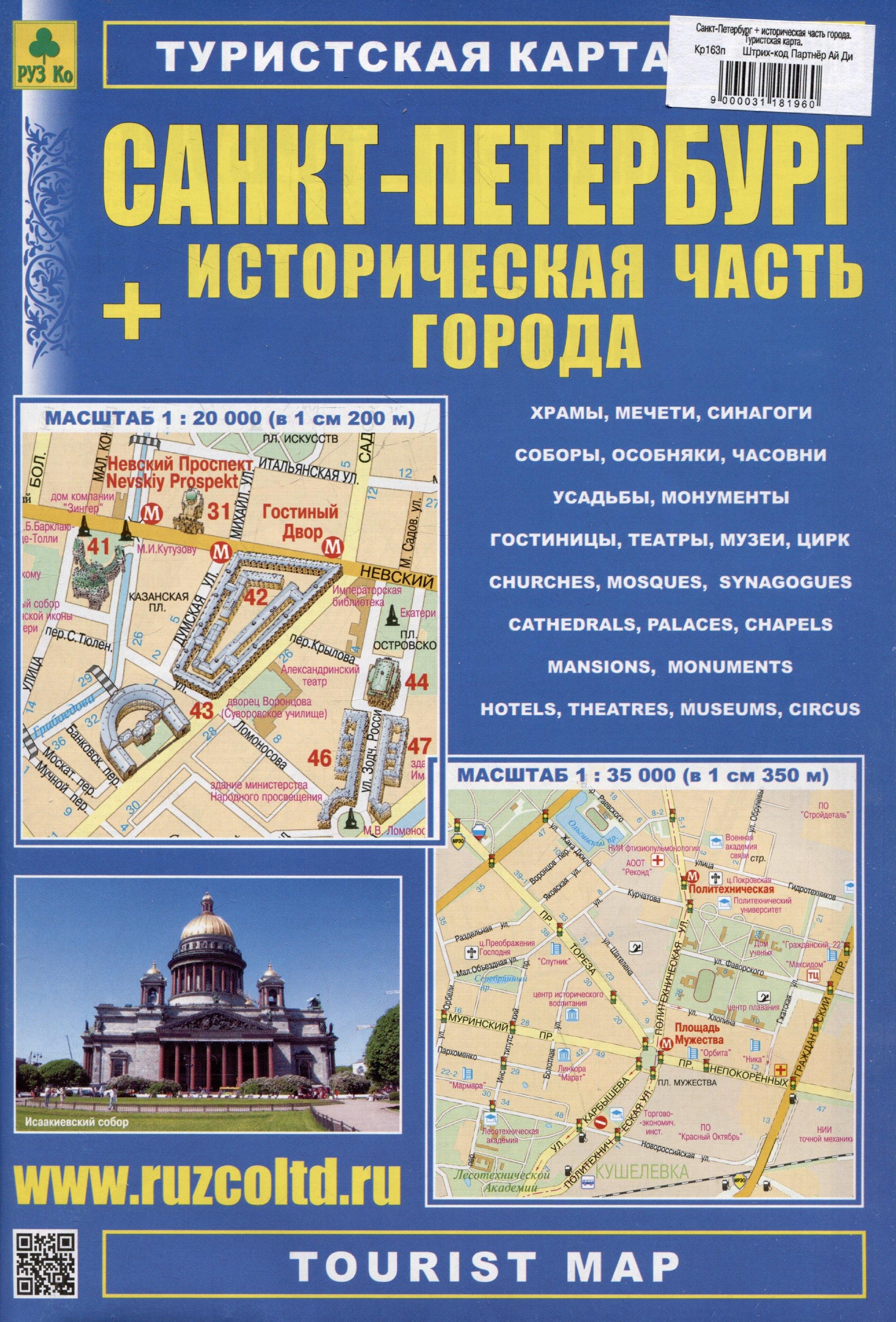 https://ndc.book24.ru/pim/products/images/92/f9/019875bb-80ad-74cd-b767-5b7c03d592f9.jpg