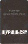 https://ndc.book24.ru/pim/products/images/93/01/018ed7ef-470b-798a-9407-f3dfb0139301.jpg
