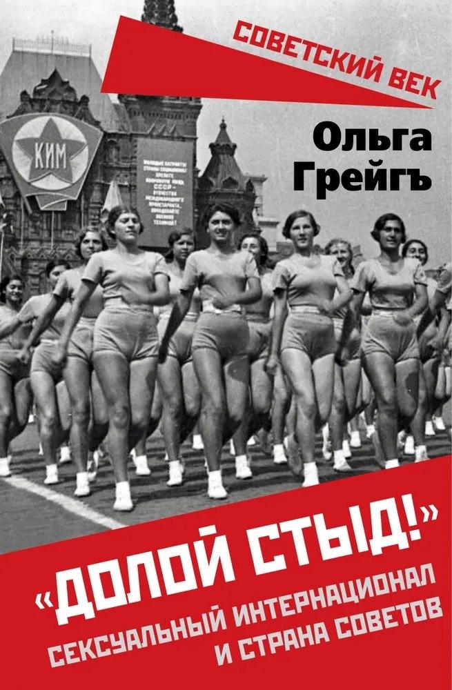https://ndc.book24.ru/pim/products/images/93/0b/01980953-a62f-73ee-aa94-85a74a4d930b.jpg