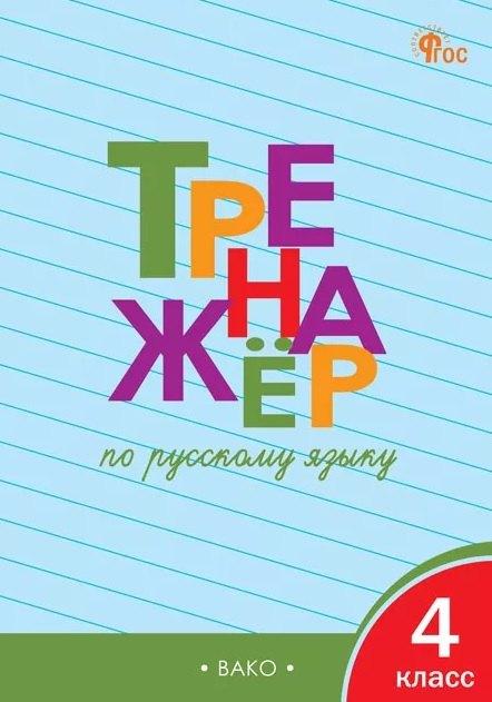 https://ndc.book24.ru/pim/products/images/93/0e/019d441c-98d6-7d43-917c-174c1404930e.jpg