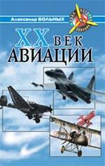 https://ndc.book24.ru/pim/products/images/93/20/01907cd1-832c-752b-b3e0-82e911079320.jpg