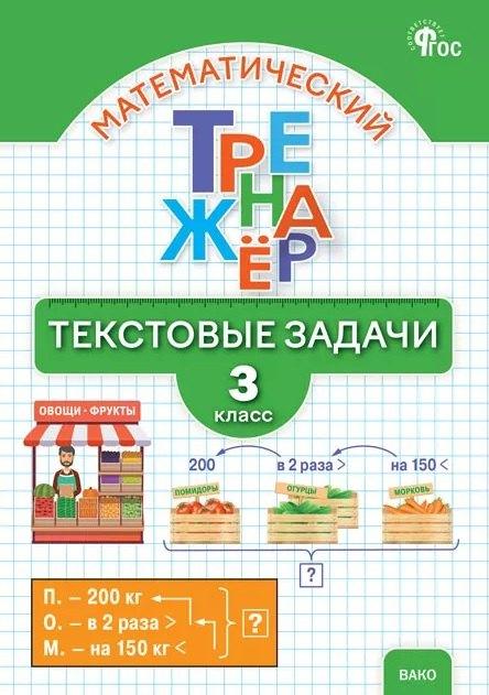 https://ndc.book24.ru/pim/products/images/93/25/019be02b-315f-757f-9e89-3efecfcc9325.jpg