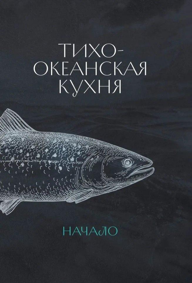 https://ndc.book24.ru/pim/products/images/93/35/019ae4df-7105-79fc-aa9d-575dbc859335.jpg