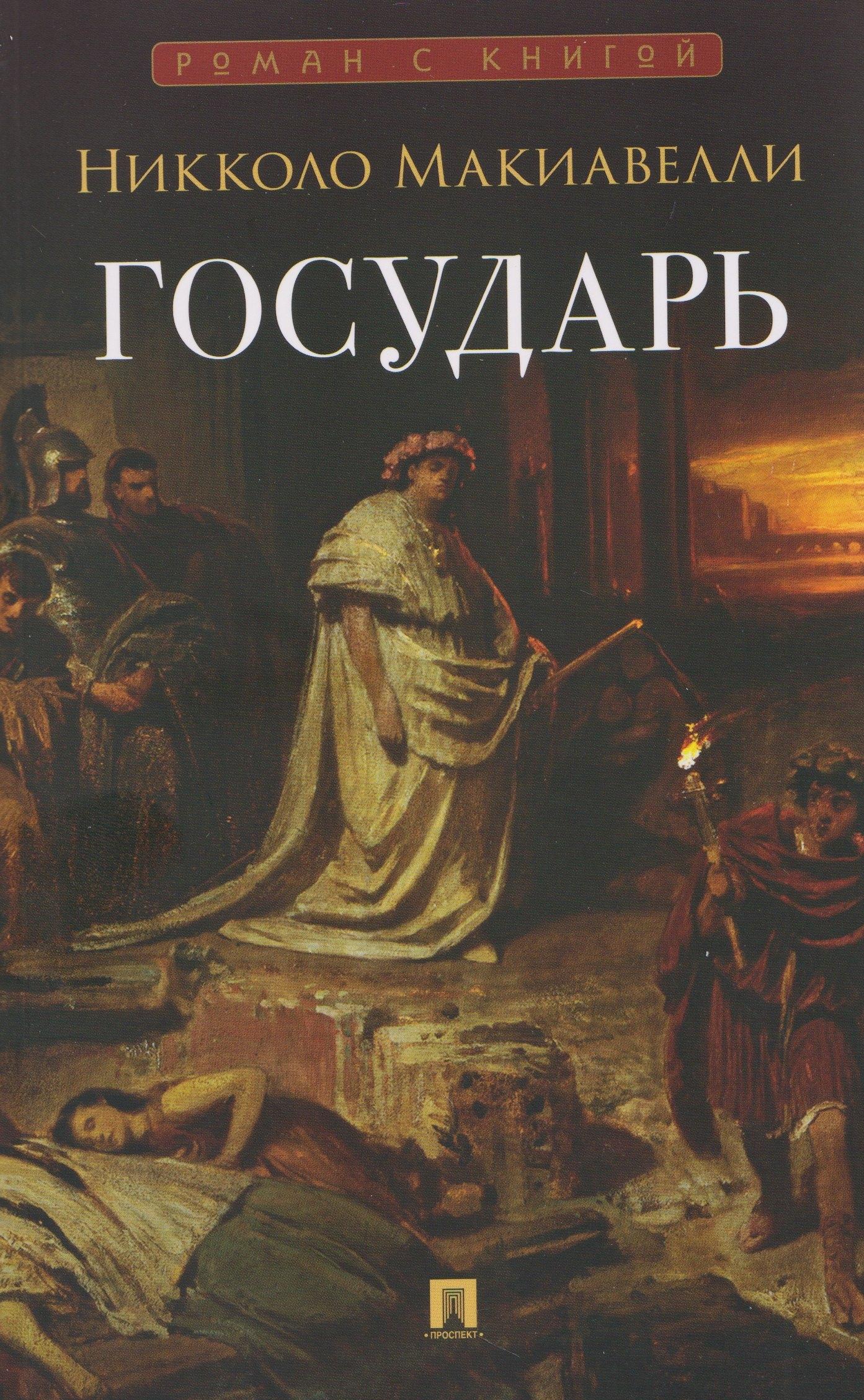 https://ndc.book24.ru/pim/products/images/93/39/019c2ea3-afe6-715e-ae84-35dc119b9339.jpg
