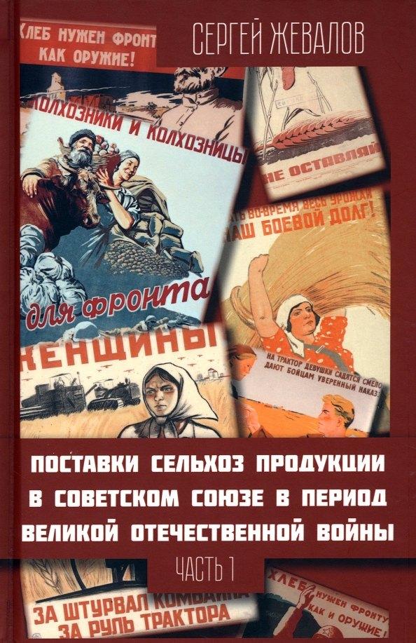 https://ndc.book24.ru/pim/products/images/93/3d/0196a63f-61c2-7124-864c-bdf5ae97933d.jpg