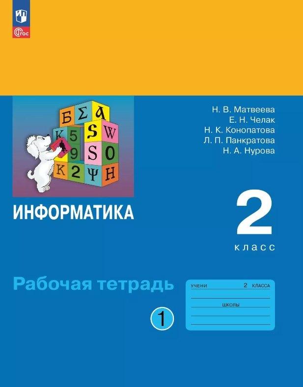 https://ndc.book24.ru/pim/products/images/93/4a/0196868d-45ef-72ea-9f95-b616ac26934a.jpg
