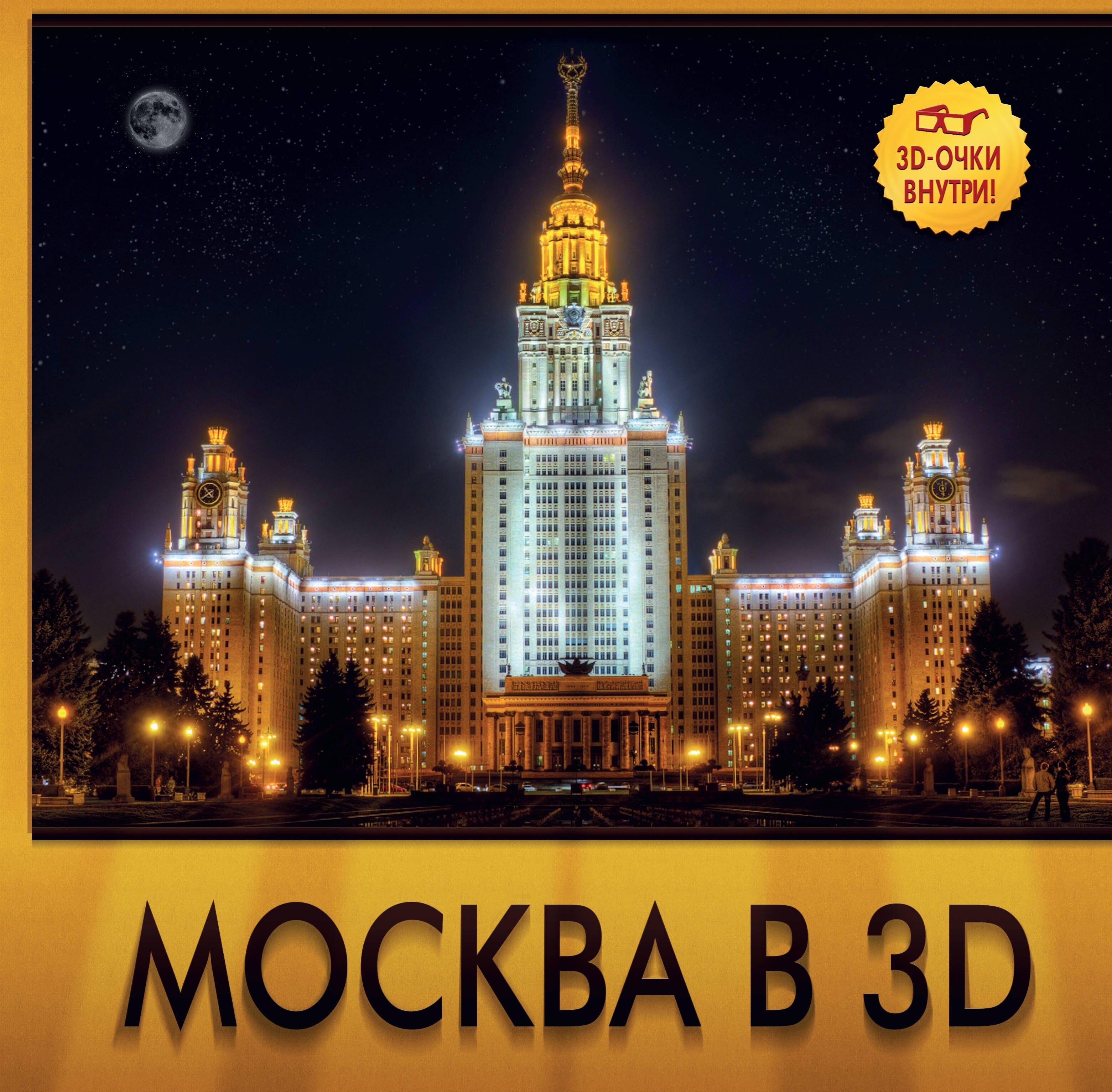 https://ndc.book24.ru/pim/products/images/93/57/019390d4-b958-73c6-94bf-2598dc459357.jpg