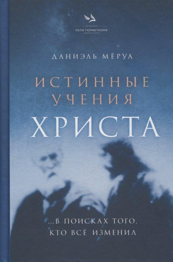 https://ndc.book24.ru/pim/products/images/93/6b/0197178a-f8d4-7c80-bb30-c455af20936b.jpg