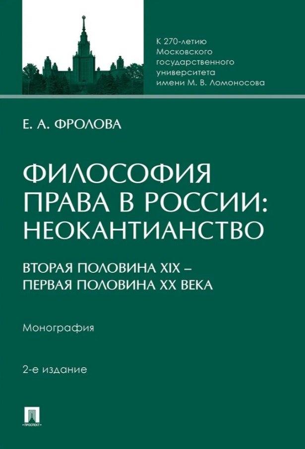 https://ndc.book24.ru/pim/products/images/93/70/01990ff7-fe6b-709d-8b6e-42545d609370.jpg