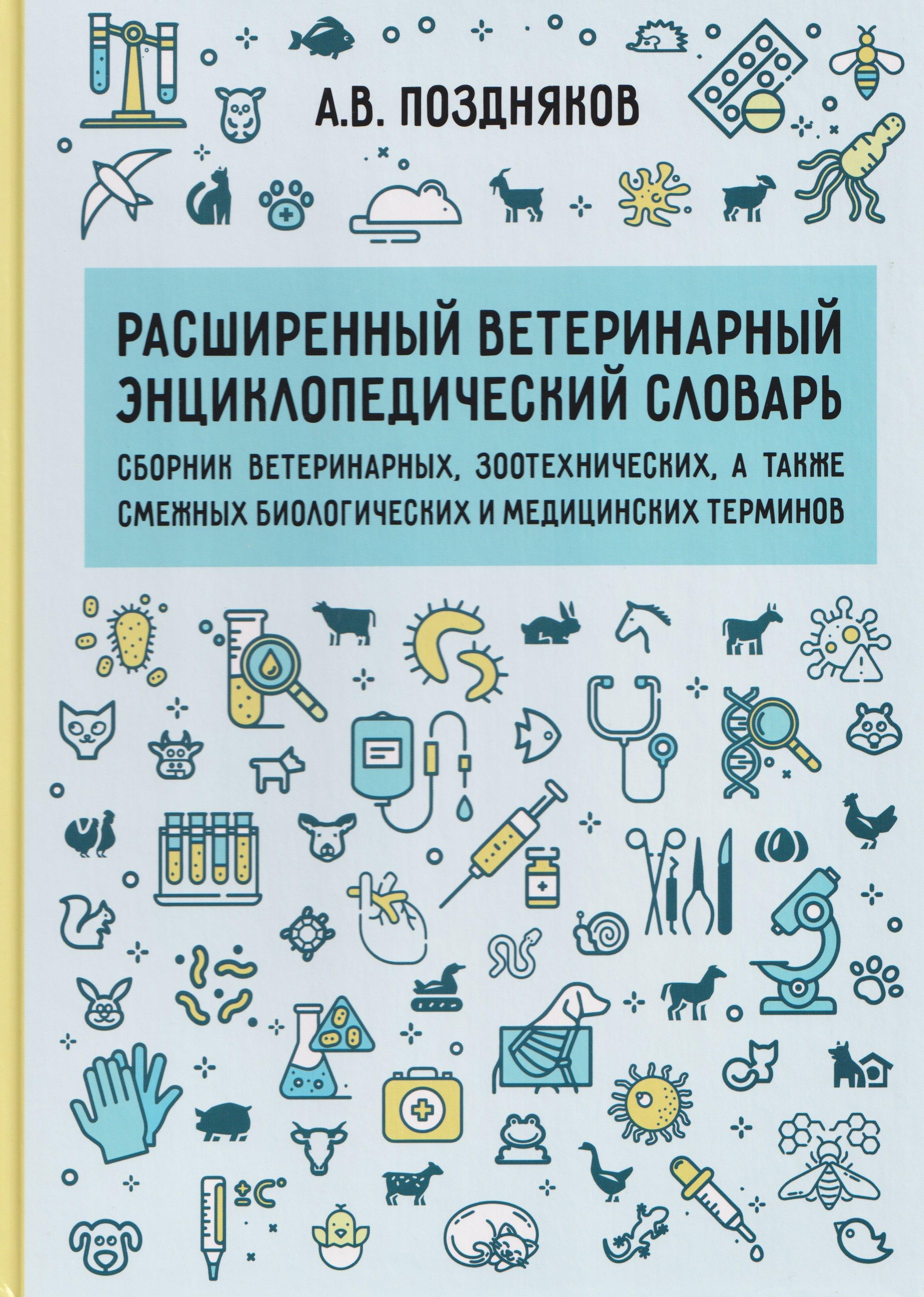 https://ndc.book24.ru/pim/products/images/93/7f/019b3783-04ae-7f9a-a627-9379a473937f.jpg