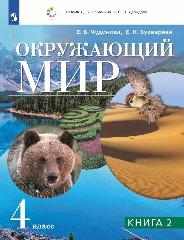 https://ndc.book24.ru/pim/products/images/93/a0/0198152b-d19a-76c2-a839-27eec0ed93a0.jpg