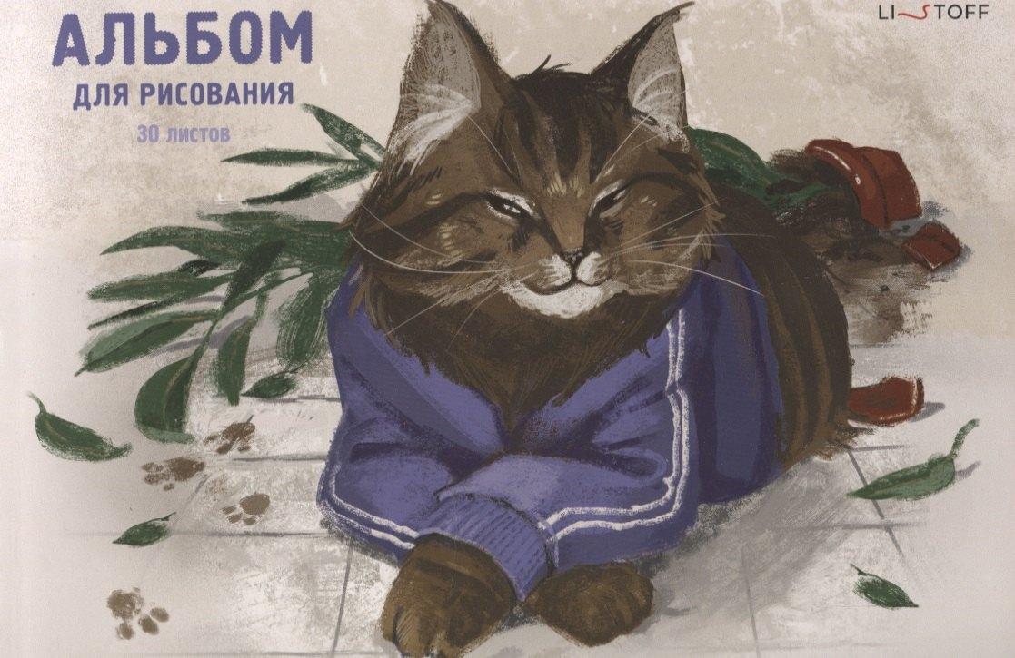https://ndc.book24.ru/pim/products/images/93/b0/0196a63e-78a3-7552-90b5-9009307693b0.jpg