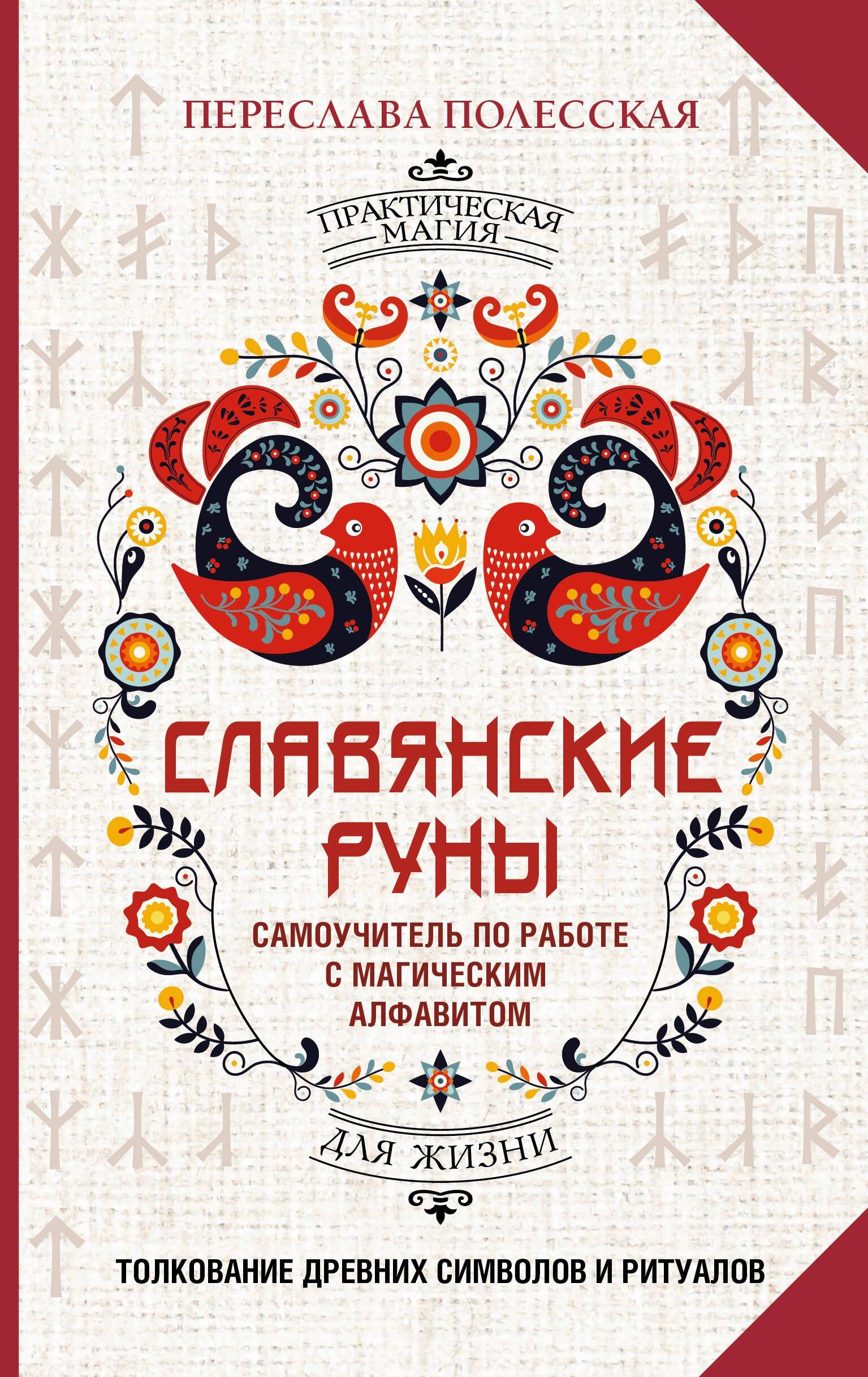 https://ndc.book24.ru/pim/products/images/93/b5/019d5210-4bed-7158-a202-1f6d64d793b5.jpg