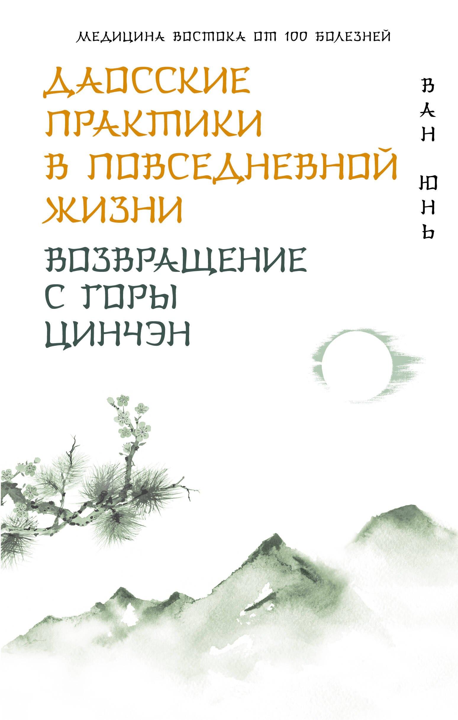 https://ndc.book24.ru/pim/products/images/93/b8/0197c4b4-c27b-711c-9c8d-8ca2095993b8.jpg