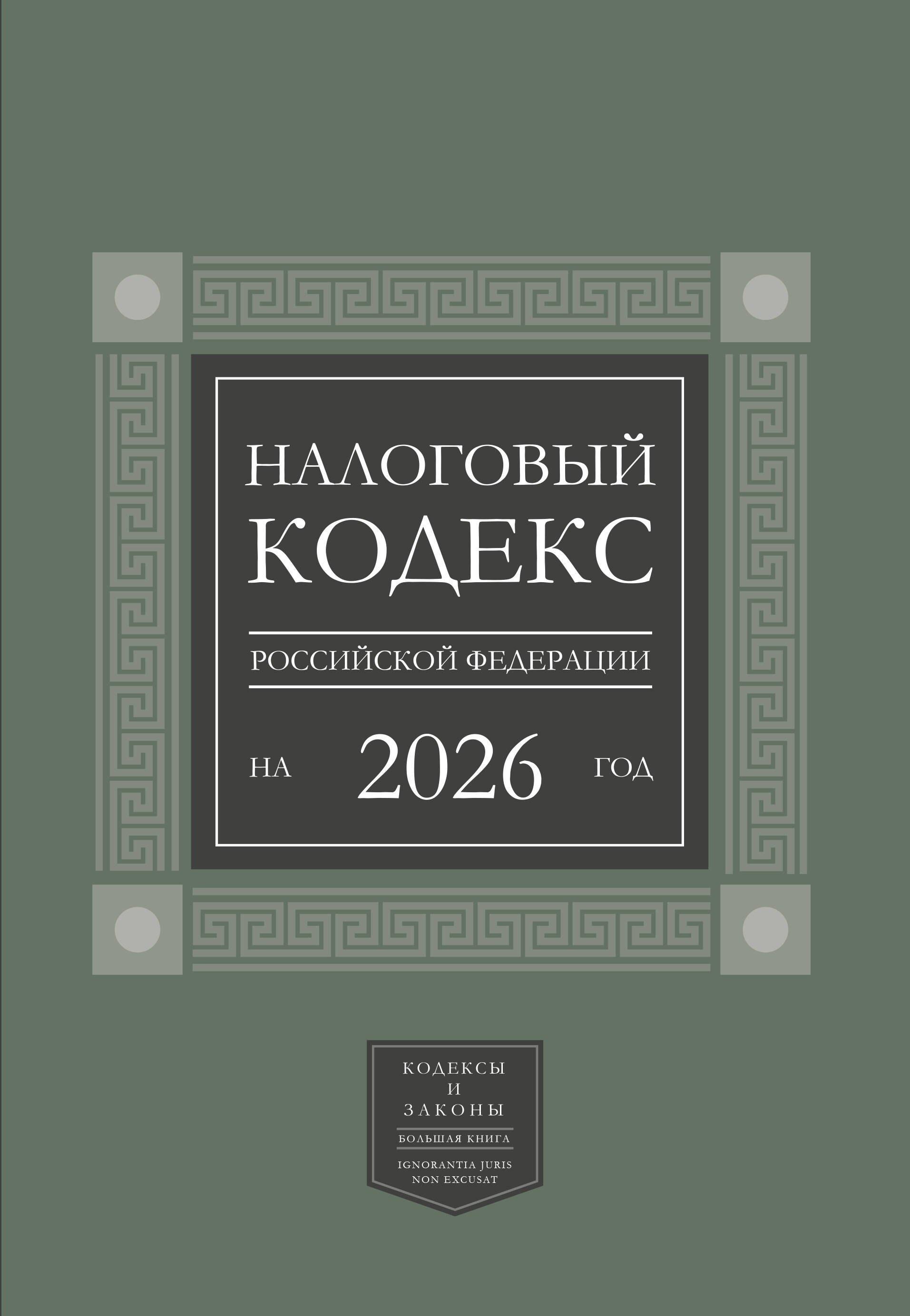 https://ndc.book24.ru/pim/products/images/93/b9/0199ecce-8c50-718b-9e0c-6555cfe193b9.jpg