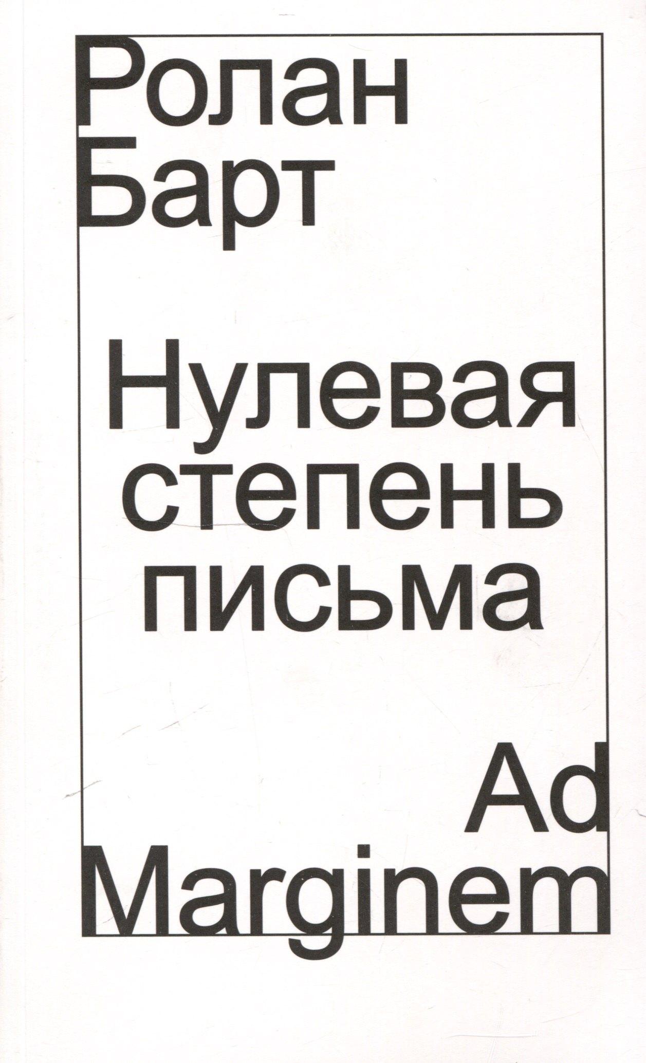 https://ndc.book24.ru/pim/products/images/93/ce/0196a63e-7da9-720a-9f1a-afe56e6193ce.jpg