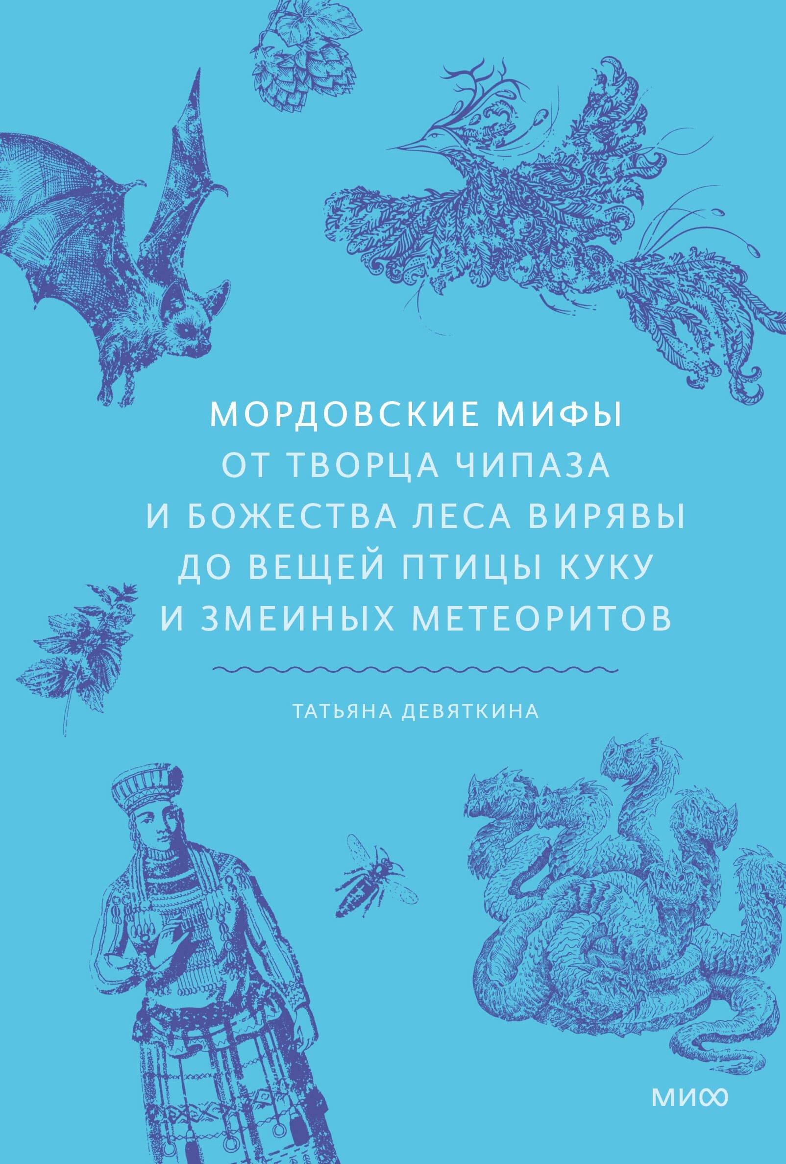 https://ndc.book24.ru/pim/products/images/93/d1/019b1319-91b4-7d3d-9319-78295fca93d1.jpg