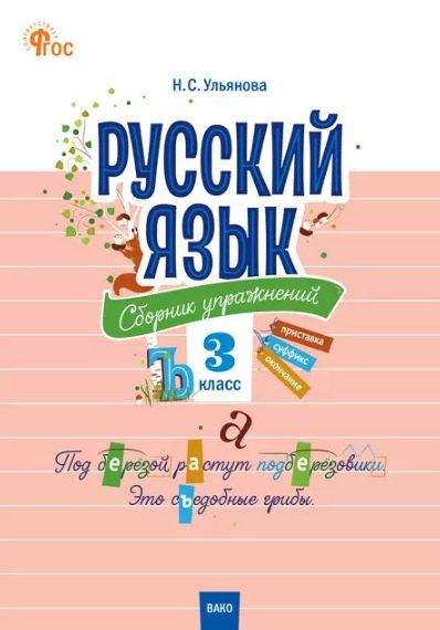 https://ndc.book24.ru/pim/products/images/93/e8/01963f34-9935-7838-80d3-67bf5eb093e8.jpg