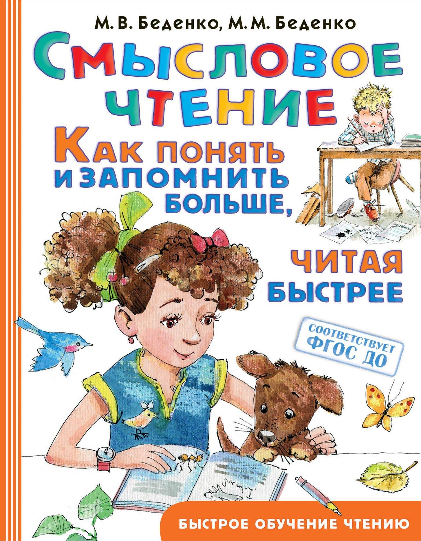 https://ndc.book24.ru/pim/products/images/94/1a/018fbd5d-32a8-7db0-bb66-8b9925c8941a.jpg