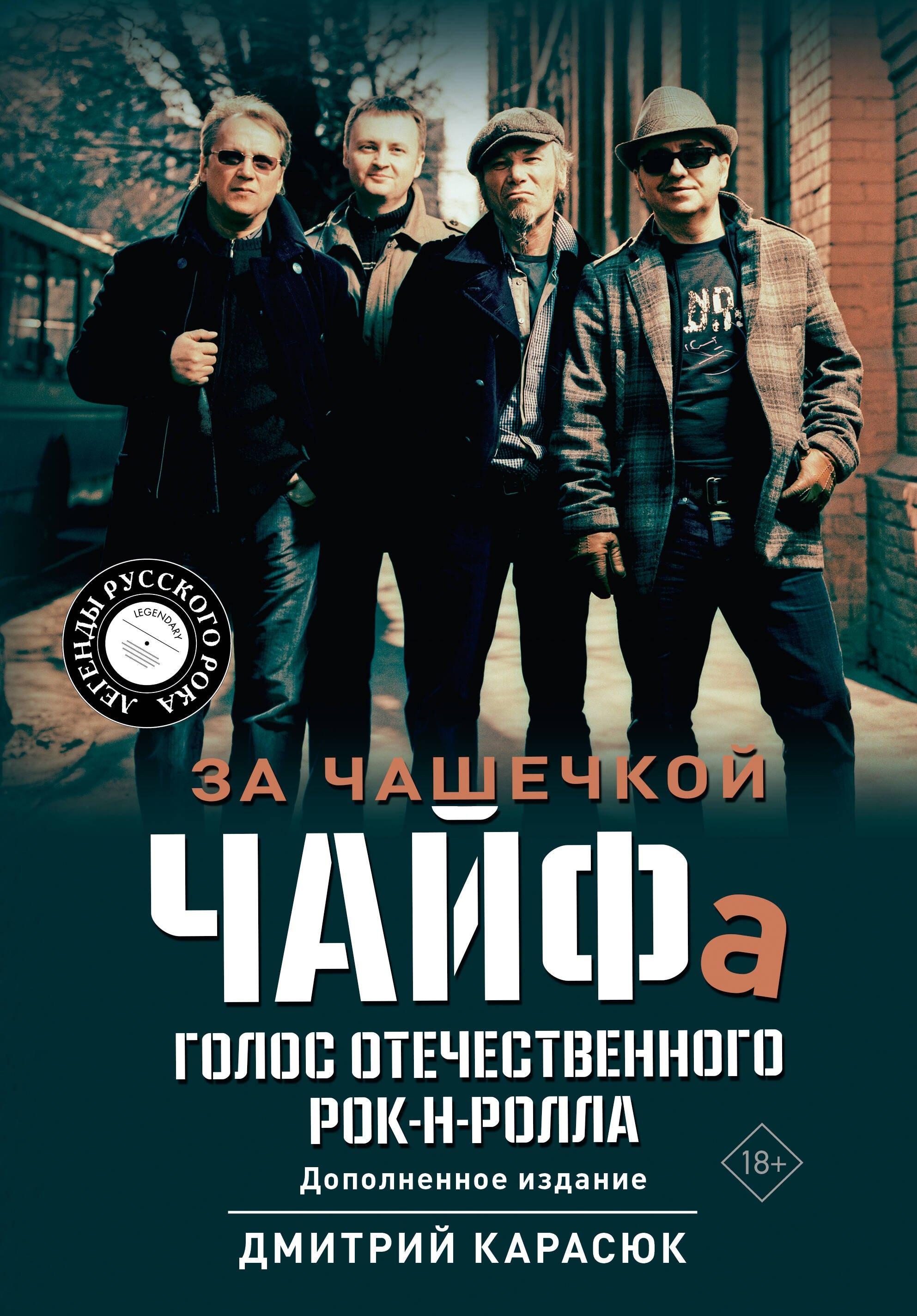 https://ndc.book24.ru/pim/products/images/94/37/01961413-78fe-7cf7-a5cf-8a54888d9437.jpg
