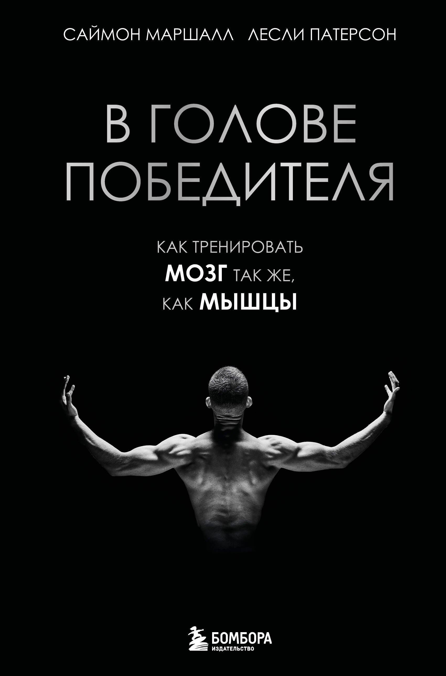 https://ndc.book24.ru/pim/products/images/94/47/019a39f8-3710-75d6-b271-edec77169447.jpg