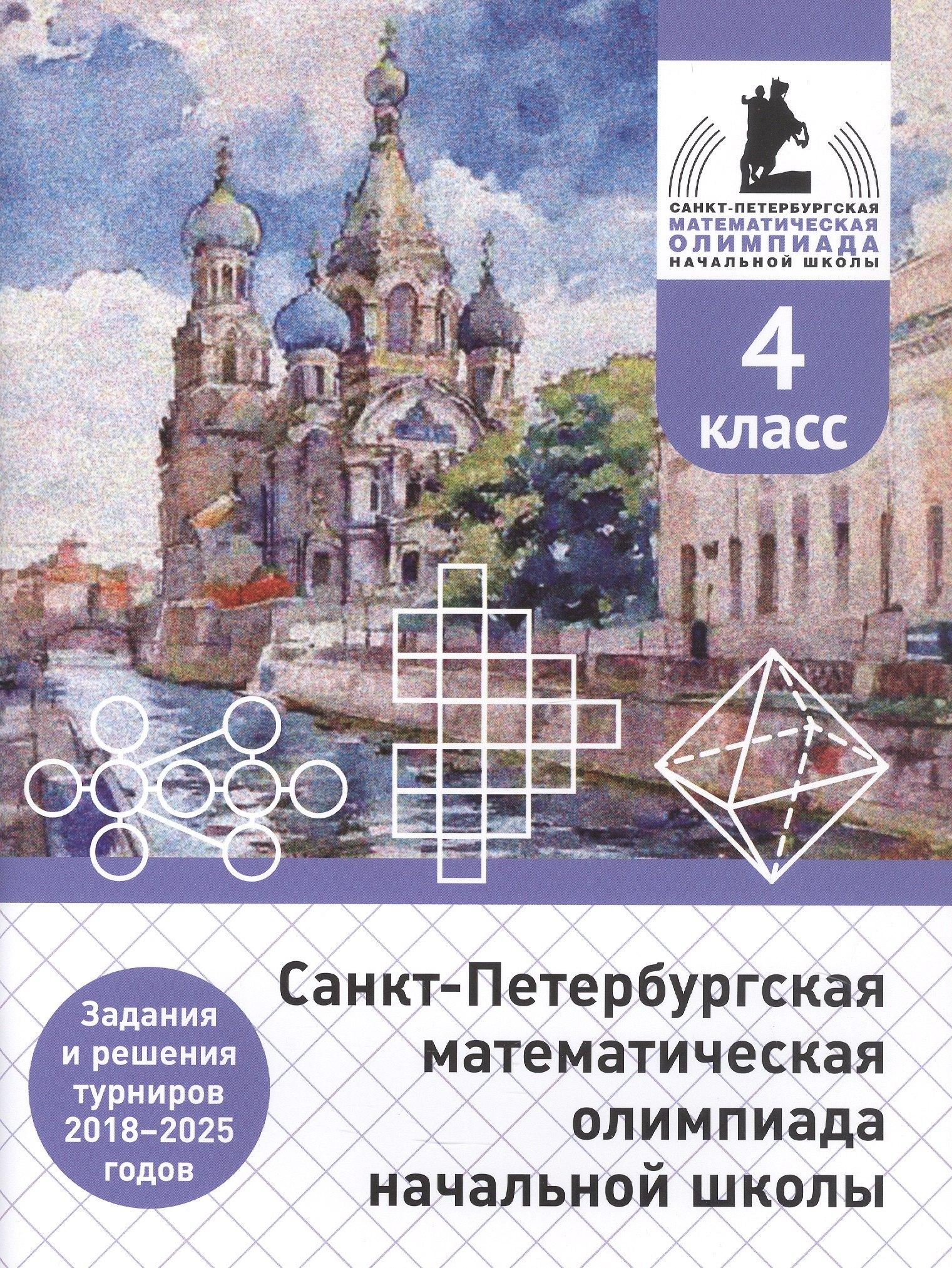 https://ndc.book24.ru/pim/products/images/94/47/019b2c93-c63a-76f3-87bd-4ce26e599447.jpg