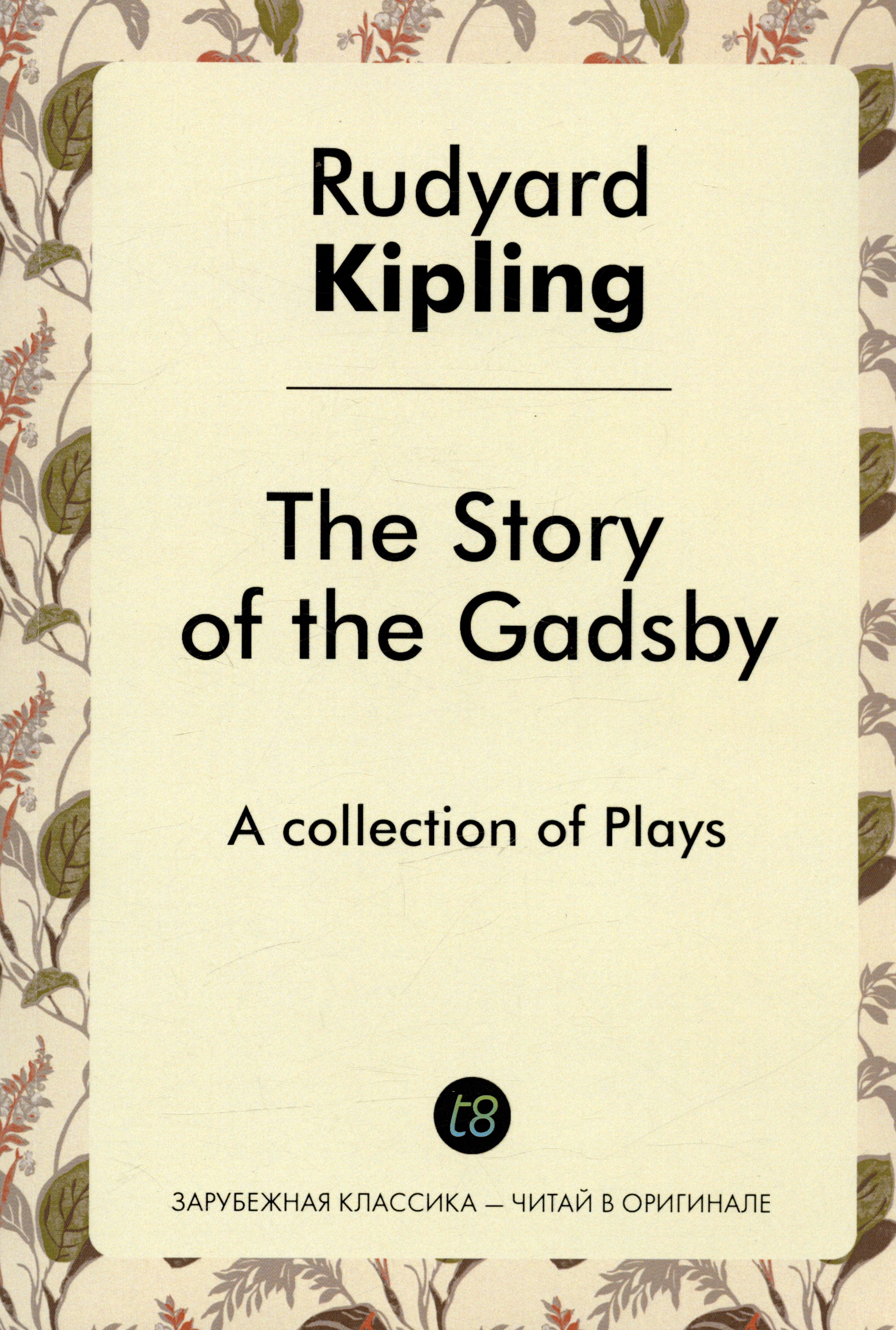 Книга по Требованию | The Story of the Gadsby
