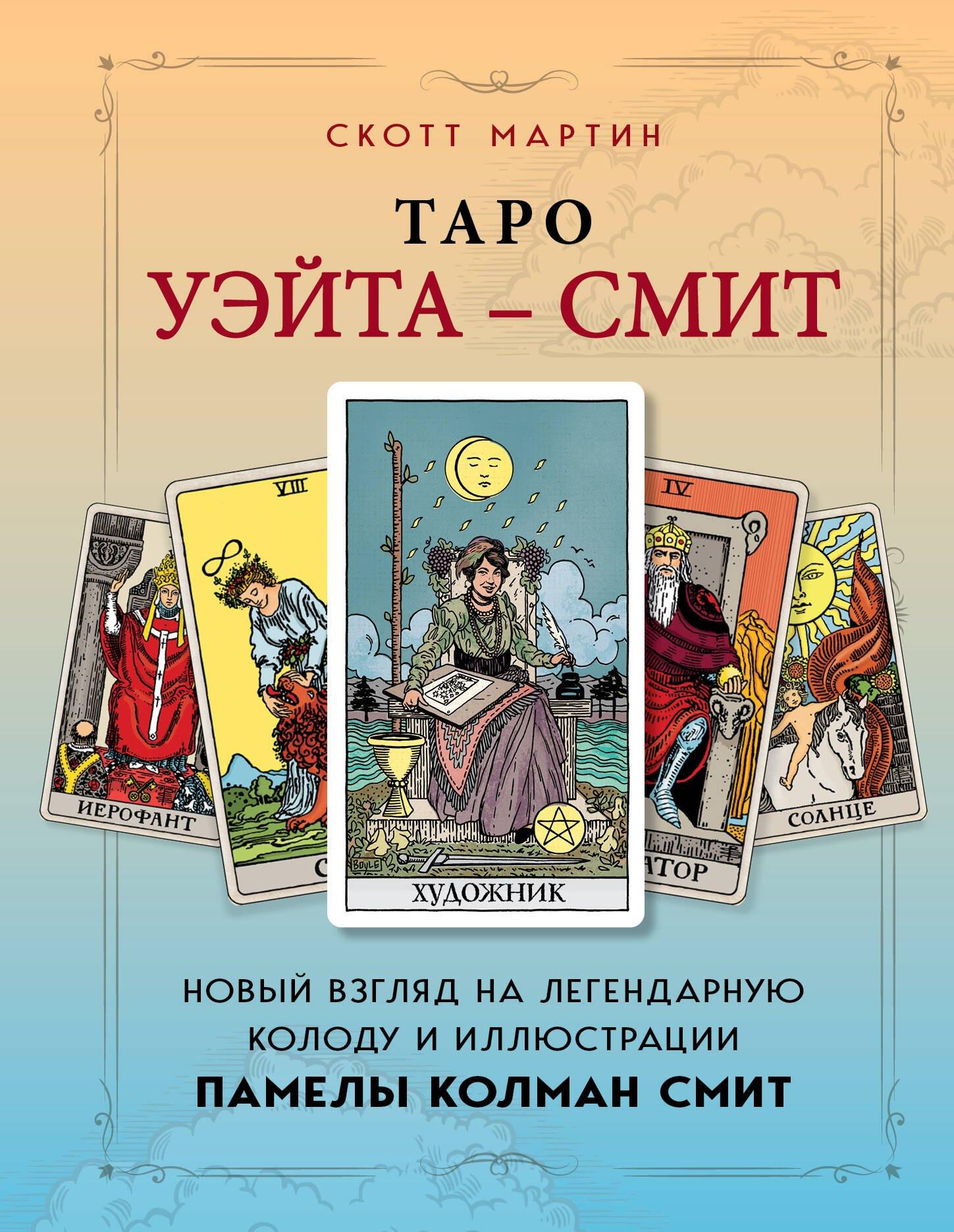 https://ndc.book24.ru/pim/products/images/94/51/01950831-e04e-7852-aff1-df6a55279451.jpg