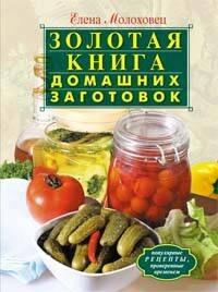 https://ndc.book24.ru/pim/products/images/94/52/0199ed0c-7e30-7e09-93ba-53ec88799452.jpg