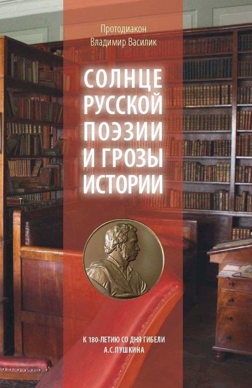 https://ndc.book24.ru/pim/products/images/94/56/018edfbd-9a8f-7a58-a22a-037b11f99456.jpg