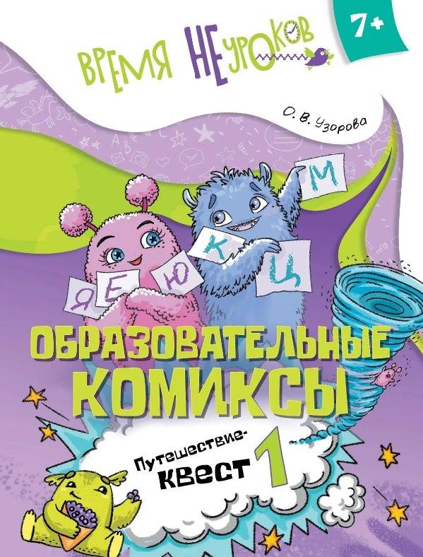 https://ndc.book24.ru/pim/products/images/94/61/019e3b1d-b5d9-769b-98d1-6ce4e5fa9461.jpg