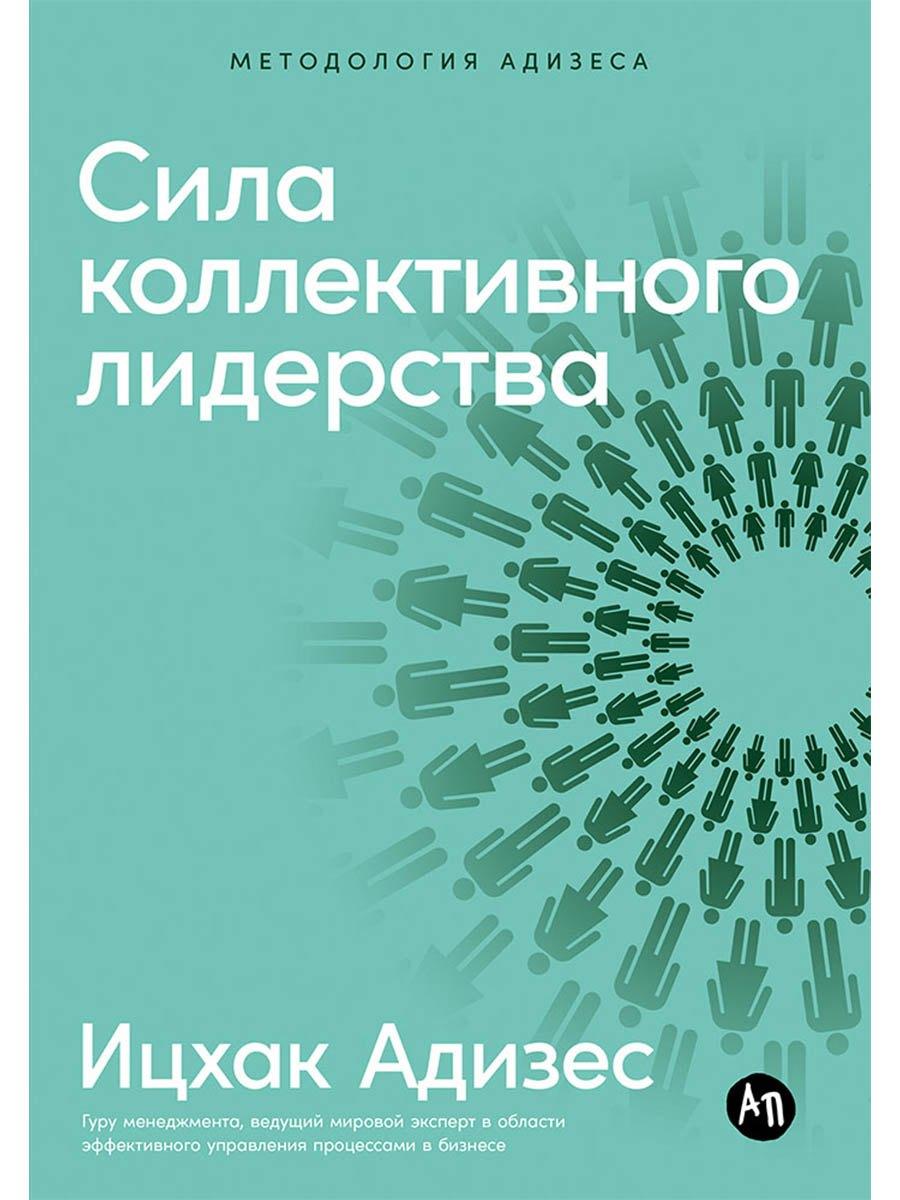 https://ndc.book24.ru/pim/products/images/94/69/019a5dc1-357e-7c0e-8aa3-1cfd20a69469.jpg