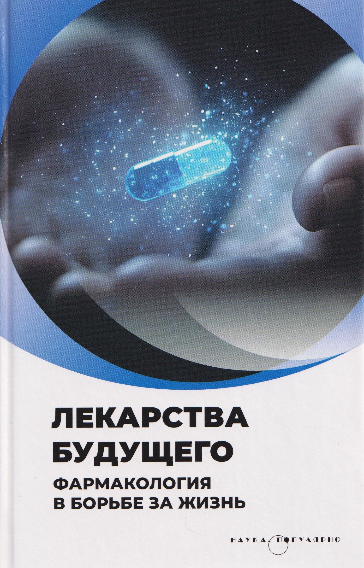 https://ndc.book24.ru/pim/products/images/94/8d/019c57c4-96e2-7996-83a3-3d9e8409948d.jpg