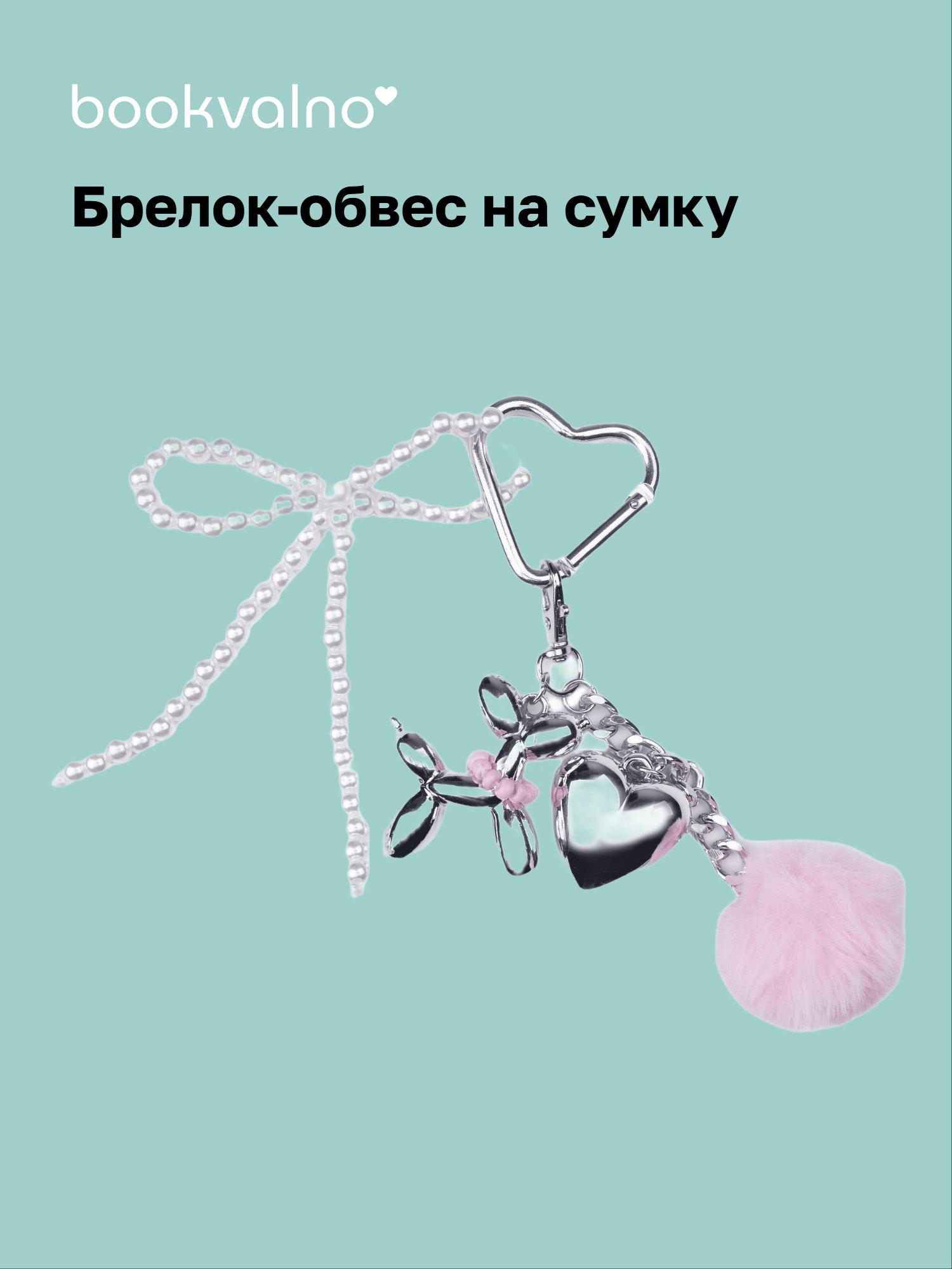 https://ndc.book24.ru/pim/products/images/94/8f/019b2ddd-292a-7151-a270-781dfce2948f.jpg