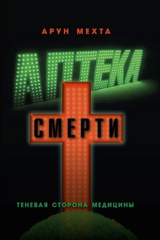 https://ndc.book24.ru/pim/products/images/94/93/019a5975-87e4-7cb4-8bc2-17a64f939493.jpg