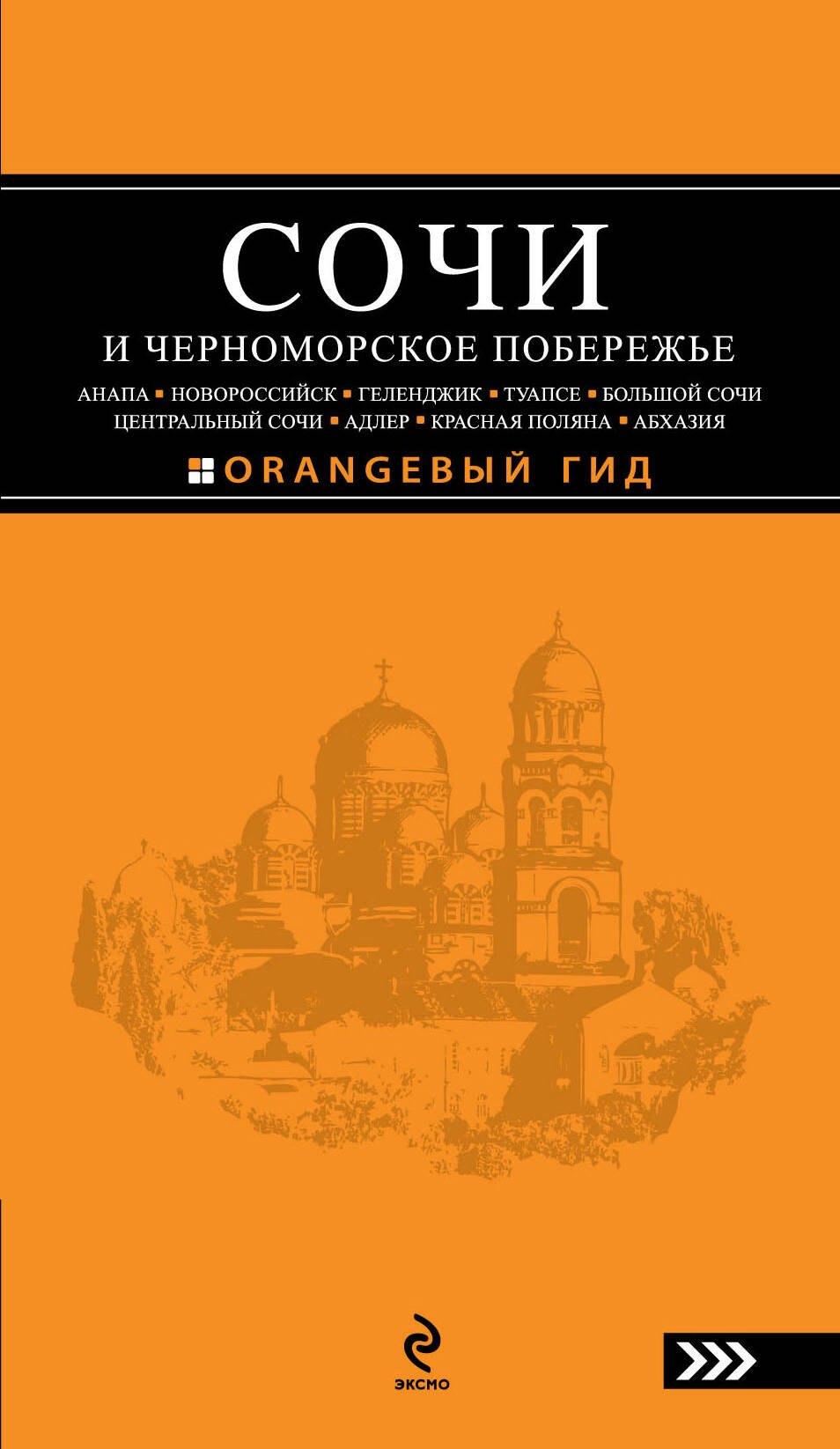 https://ndc.book24.ru/pim/products/images/94/a5/01907da6-b70c-75e4-a757-b4c9808594a5.jpg