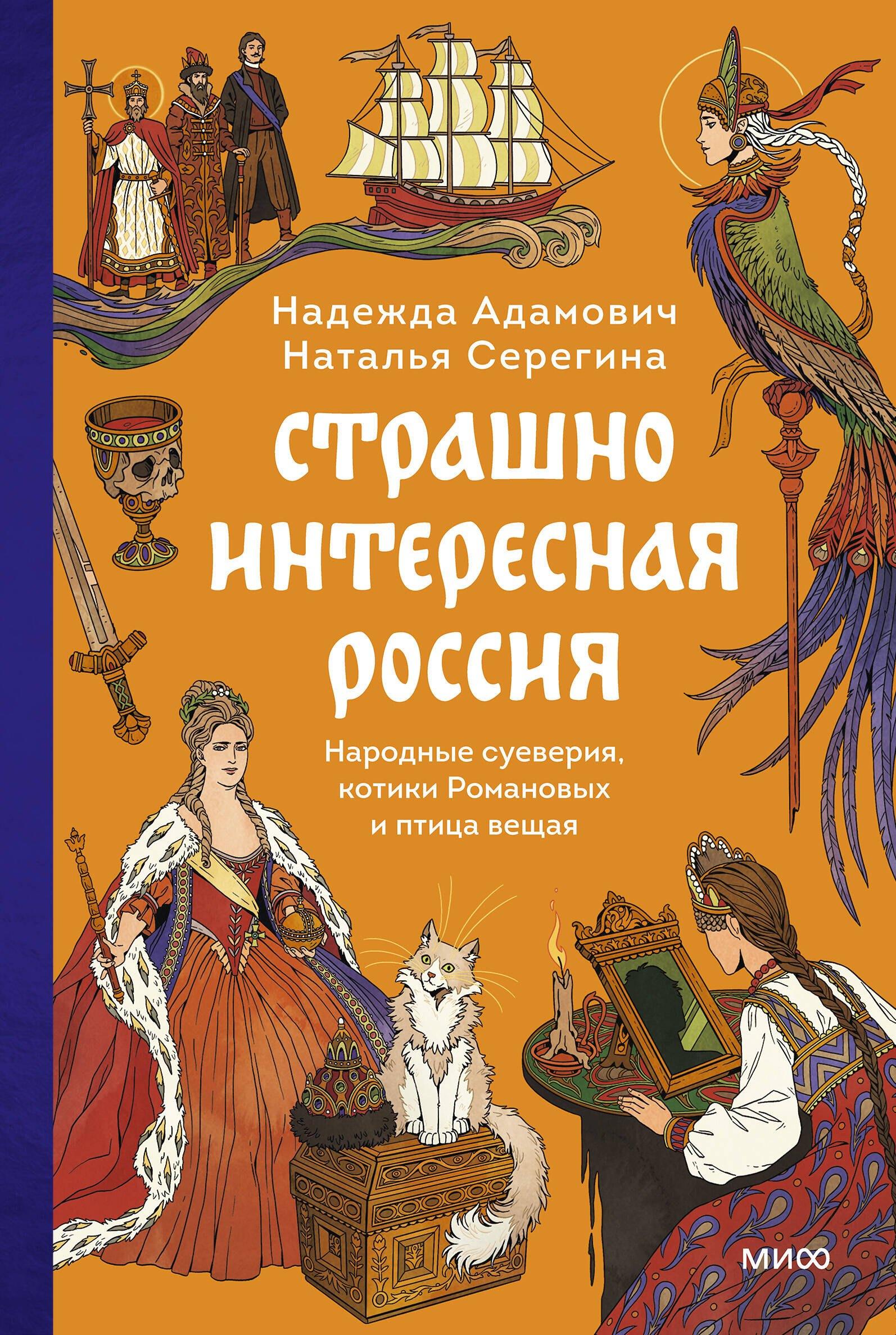 https://ndc.book24.ru/pim/products/images/94/a5/019ce605-f5fd-76bd-9819-f1938f3294a5.jpg